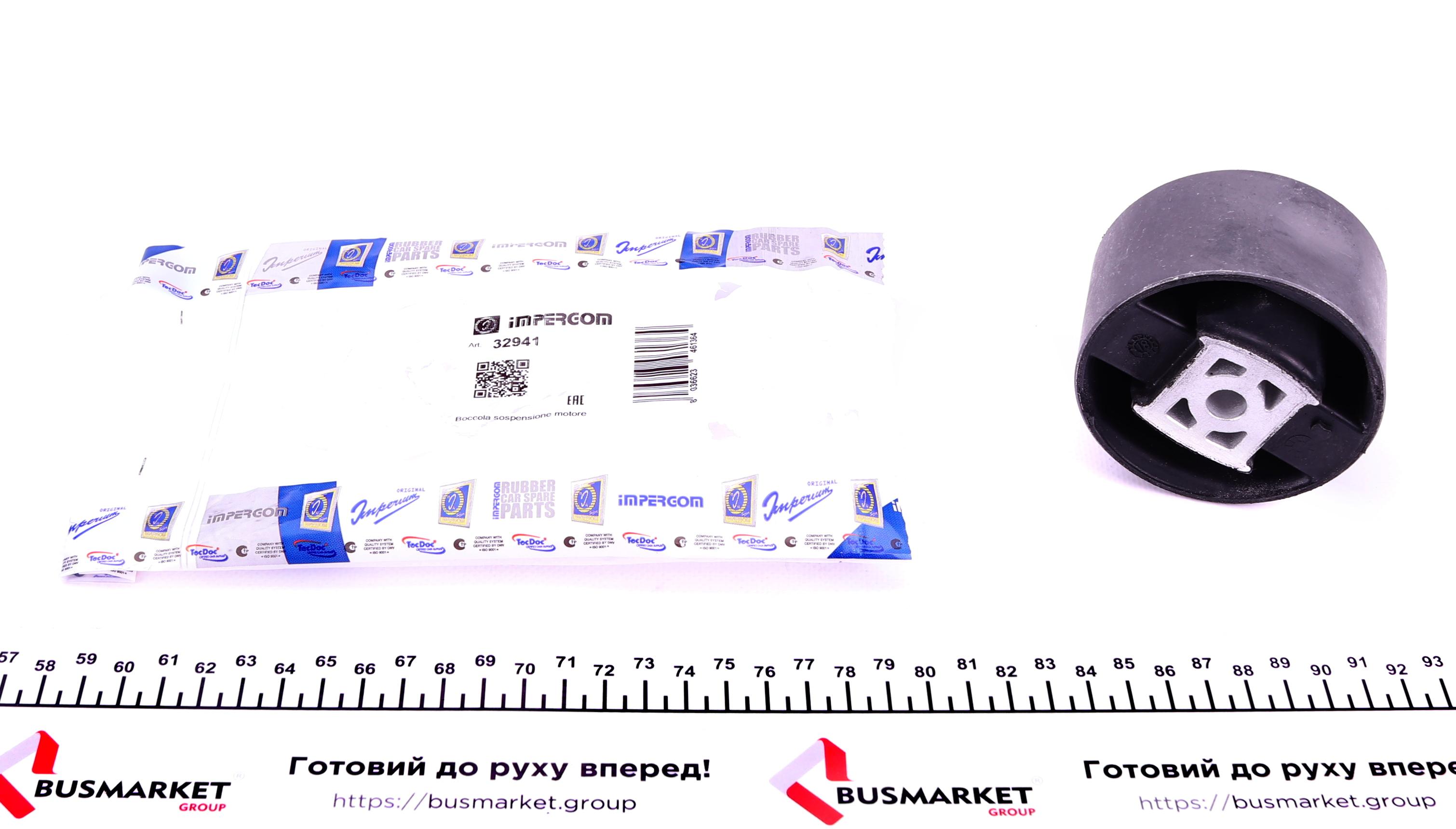 Подушка двигуна (задня) Citroen C5/Peugeot 407 2.2HDi 06-