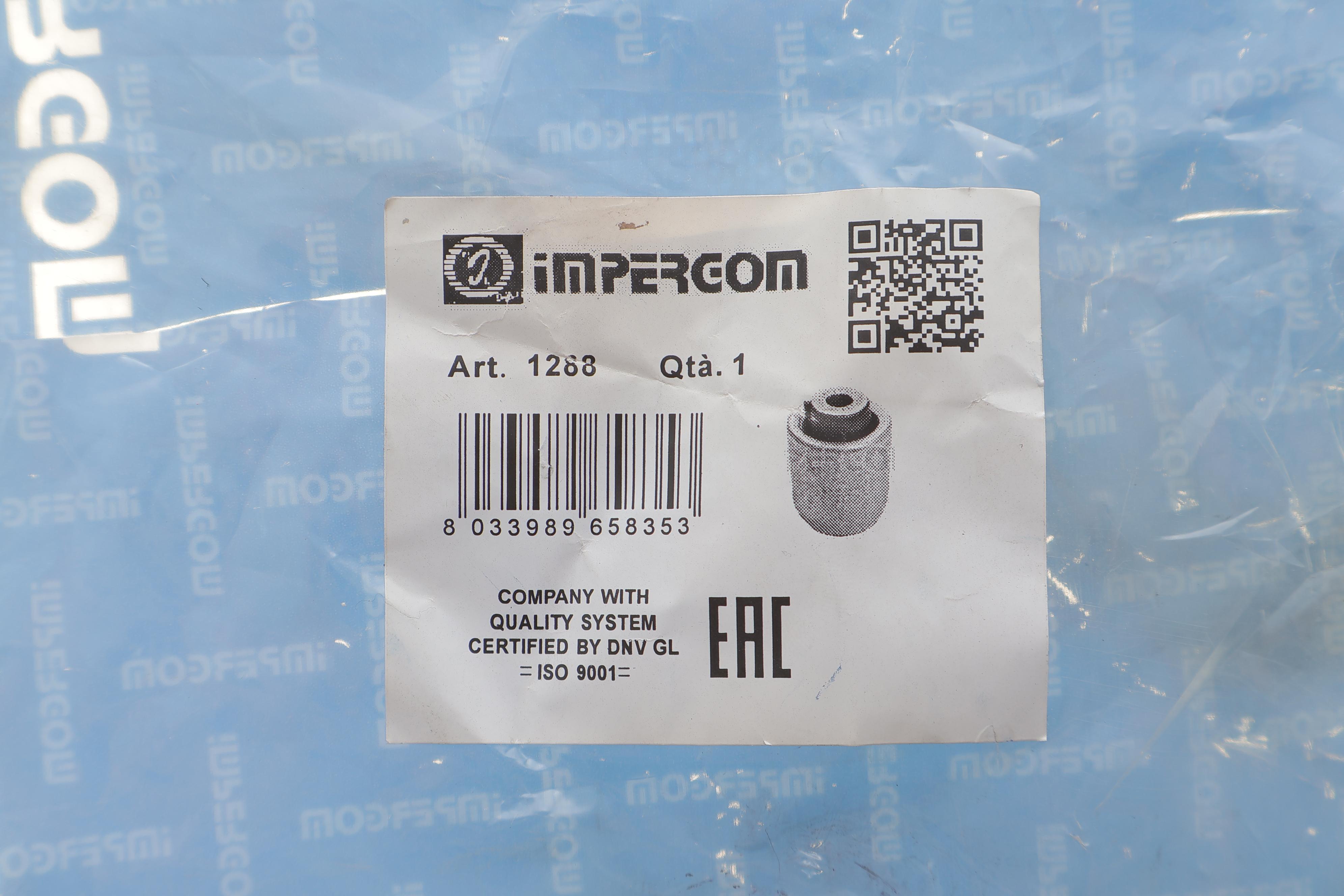 Сайлентблок важеля (переднього/ззаду) BMW 3 (G20/G80/G28) 18- B47/B48/B57