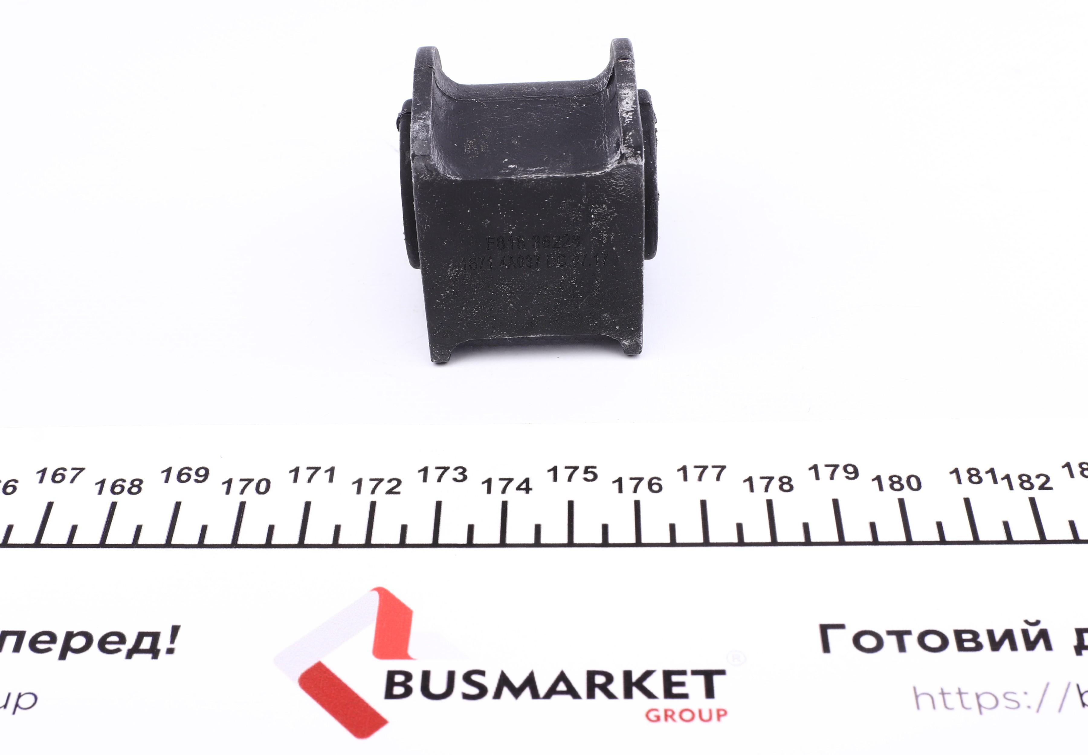 Втулка стабілізатора (заднього) Ford Mondeo III 00-07 (d-20mm)