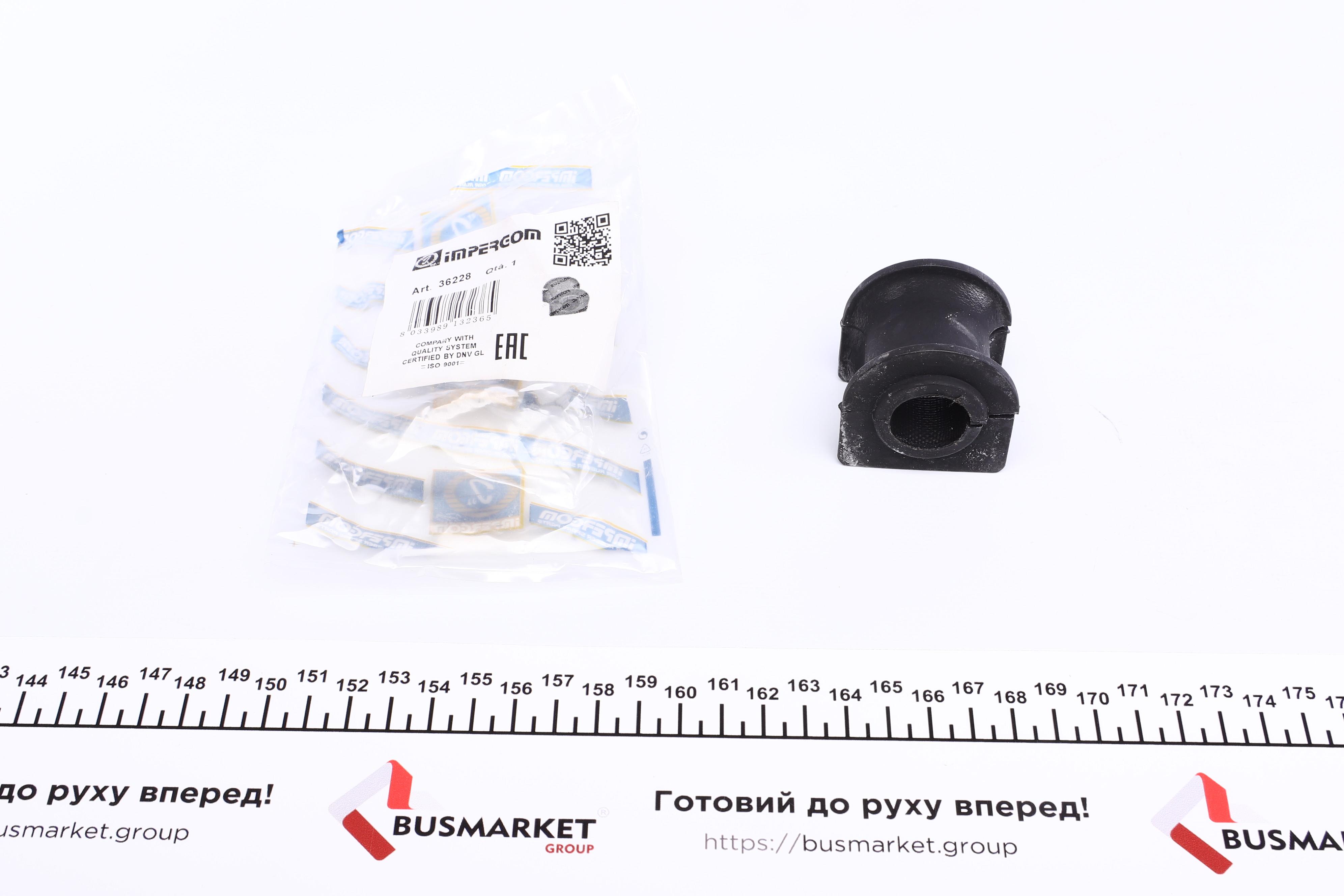 Втулка стабілізатора (заднього) Ford Mondeo III 00-07 (d-20mm)