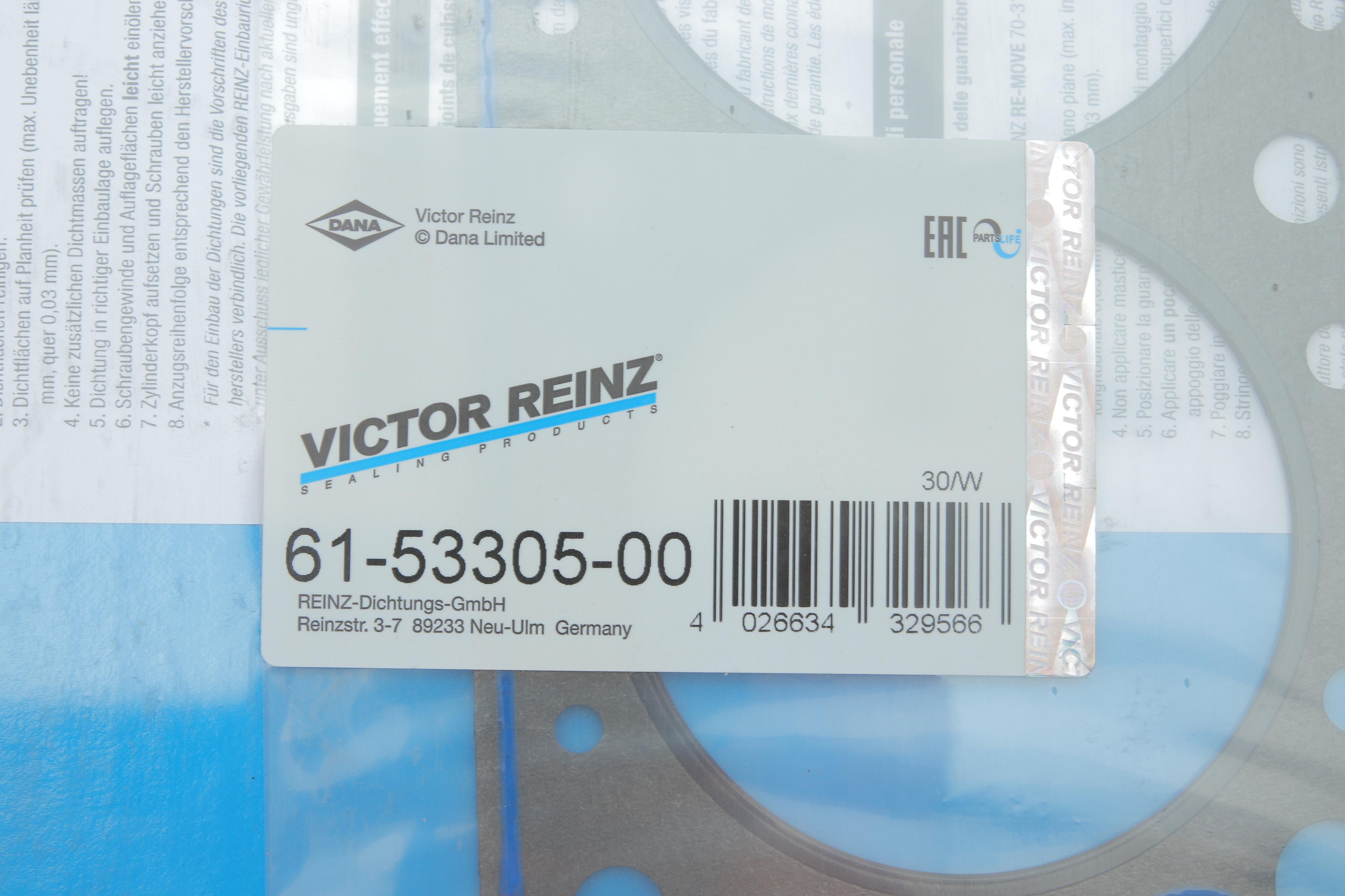 Прокладка ГБЦ Daewoo Lanos/Nubira 1.6 16V 97-, Ø80,50mm, 1,60mm