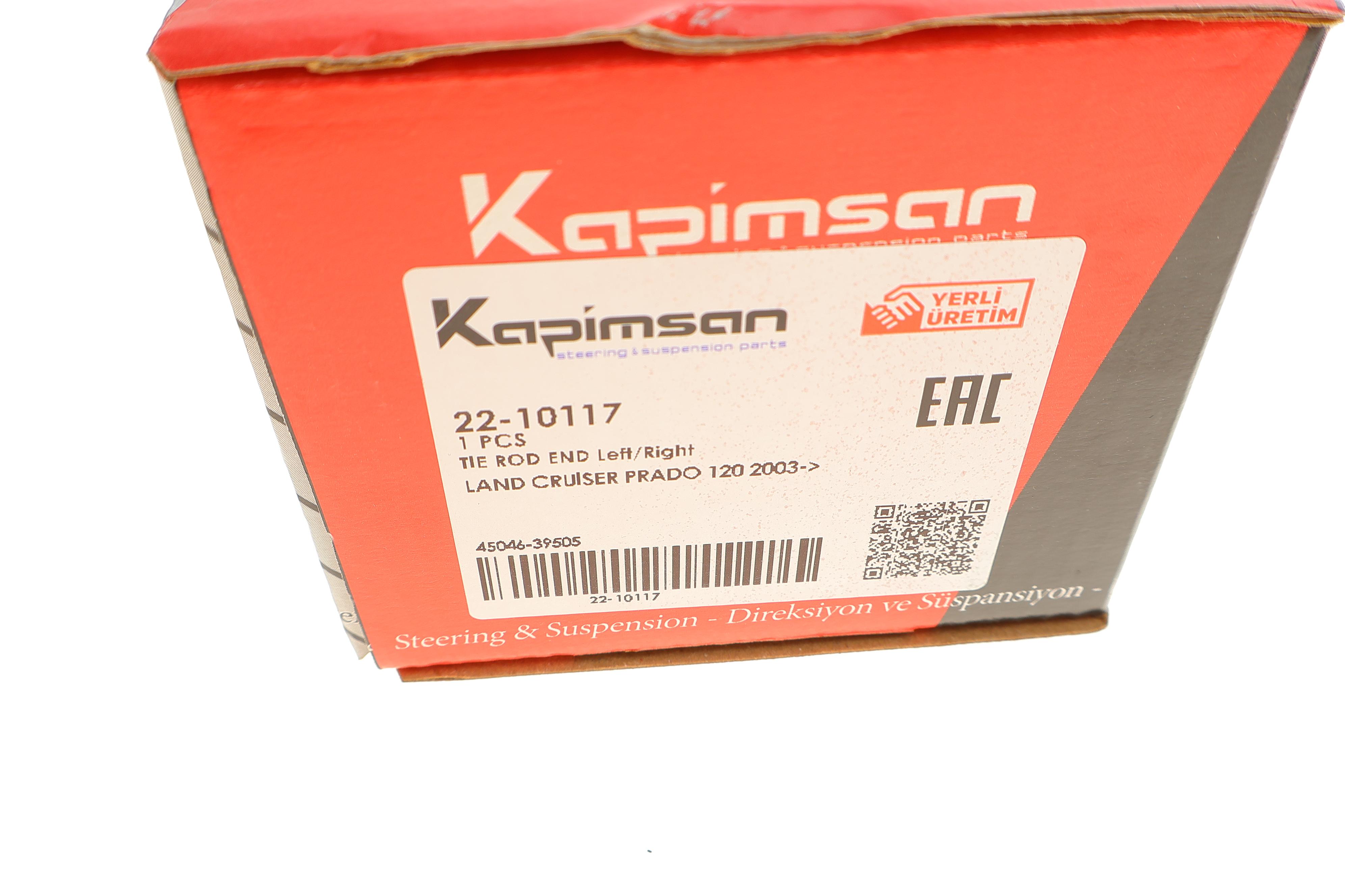 Наконечник тяги рулевой Toyota Land Cruiser 02-09