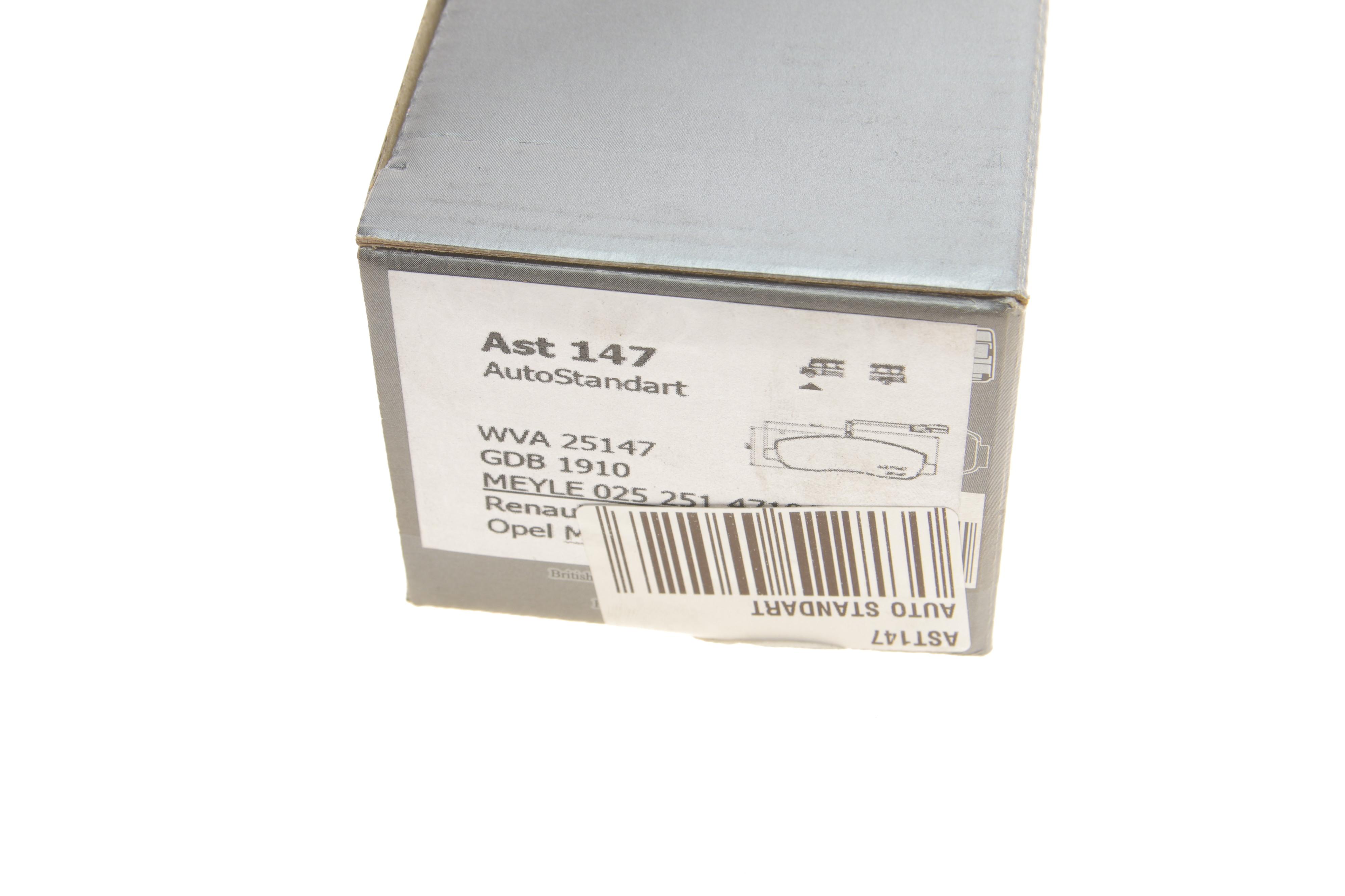 Колодки тормозные (передние) Renault Master III/Opel Movano B/Nissan NV400 10- (+датчик)