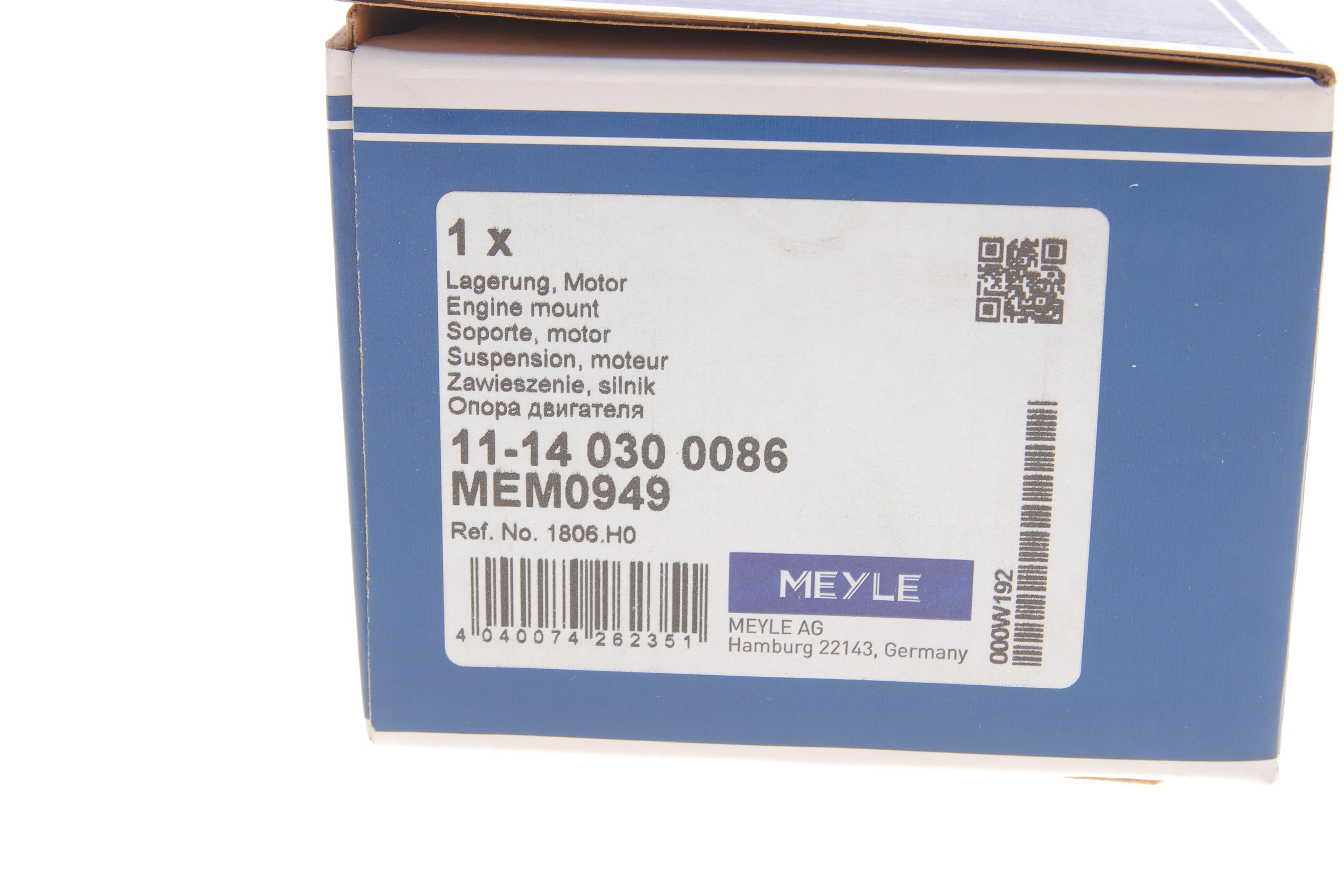 Подушка двигуна (задня) Citroen C4/Peugeot 307/308 1.8i/2.0i/2.0HDi 03-12