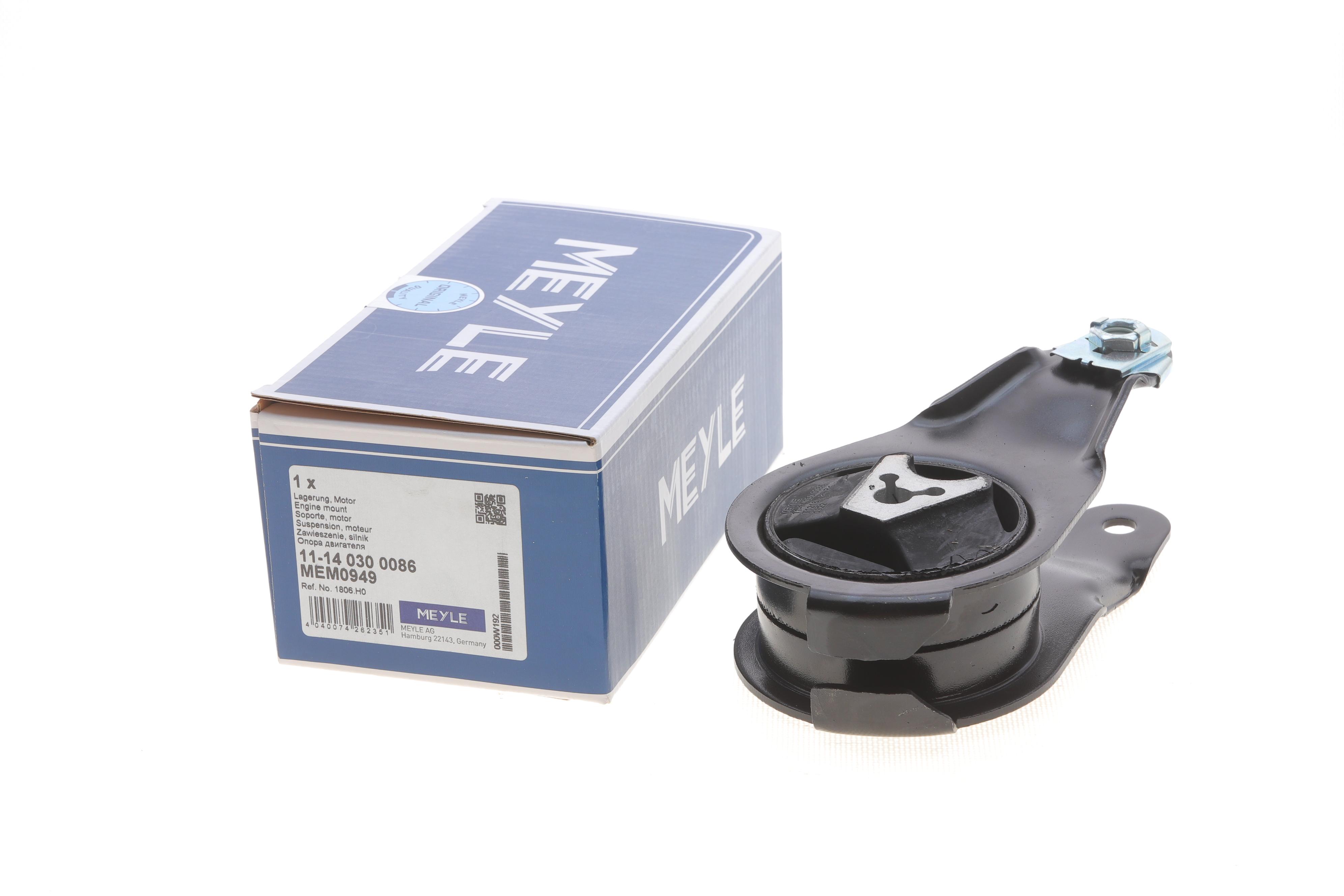 Подушка двигуна (задня) Citroen C4/Peugeot 307/308 1.8i/2.0i/2.0HDi 03-12