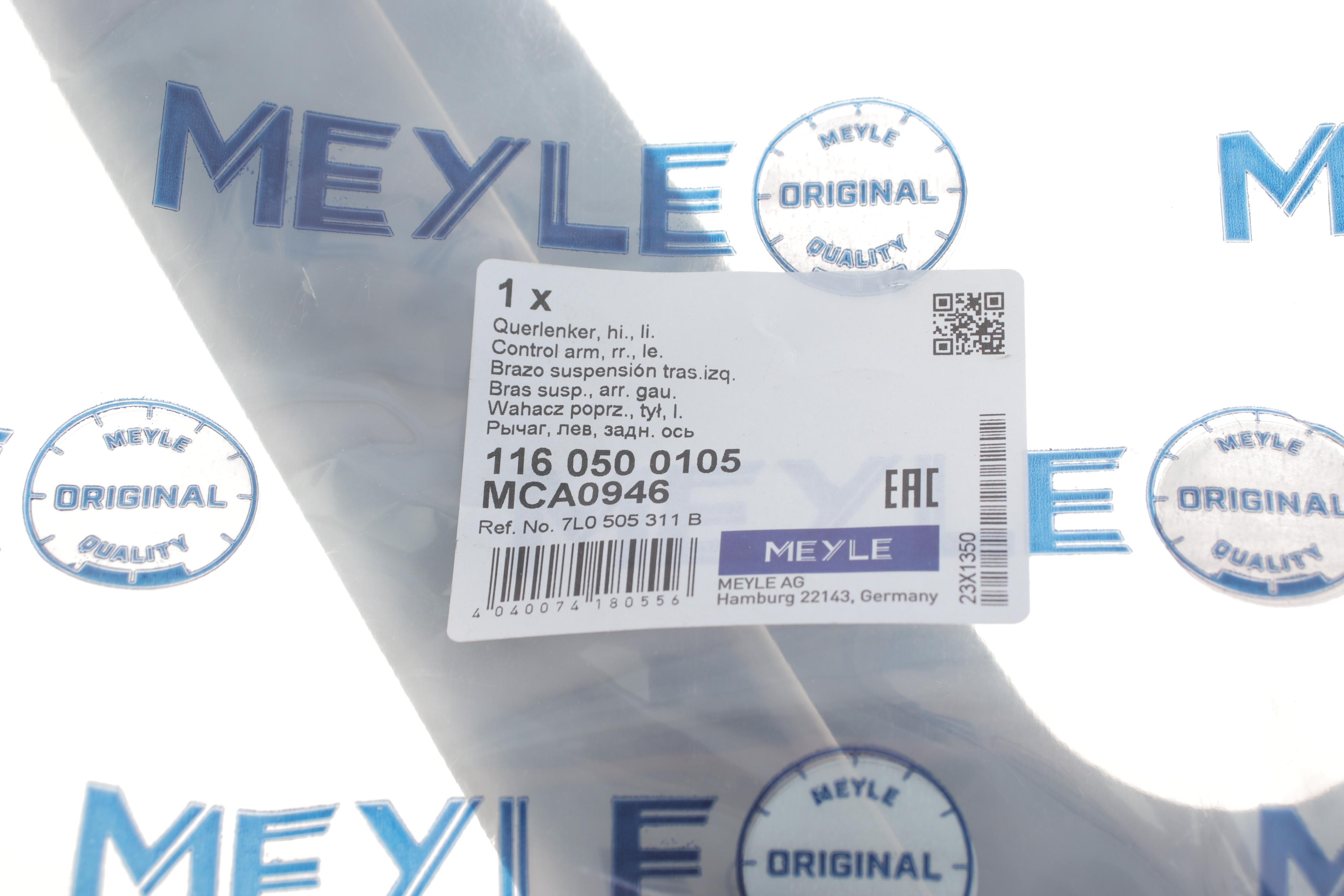 Важіль підвіски (задній/знизу) (L) Audi Q7/VW Touareg/Porsche Cayenne 2.5D-6.0D 02-18