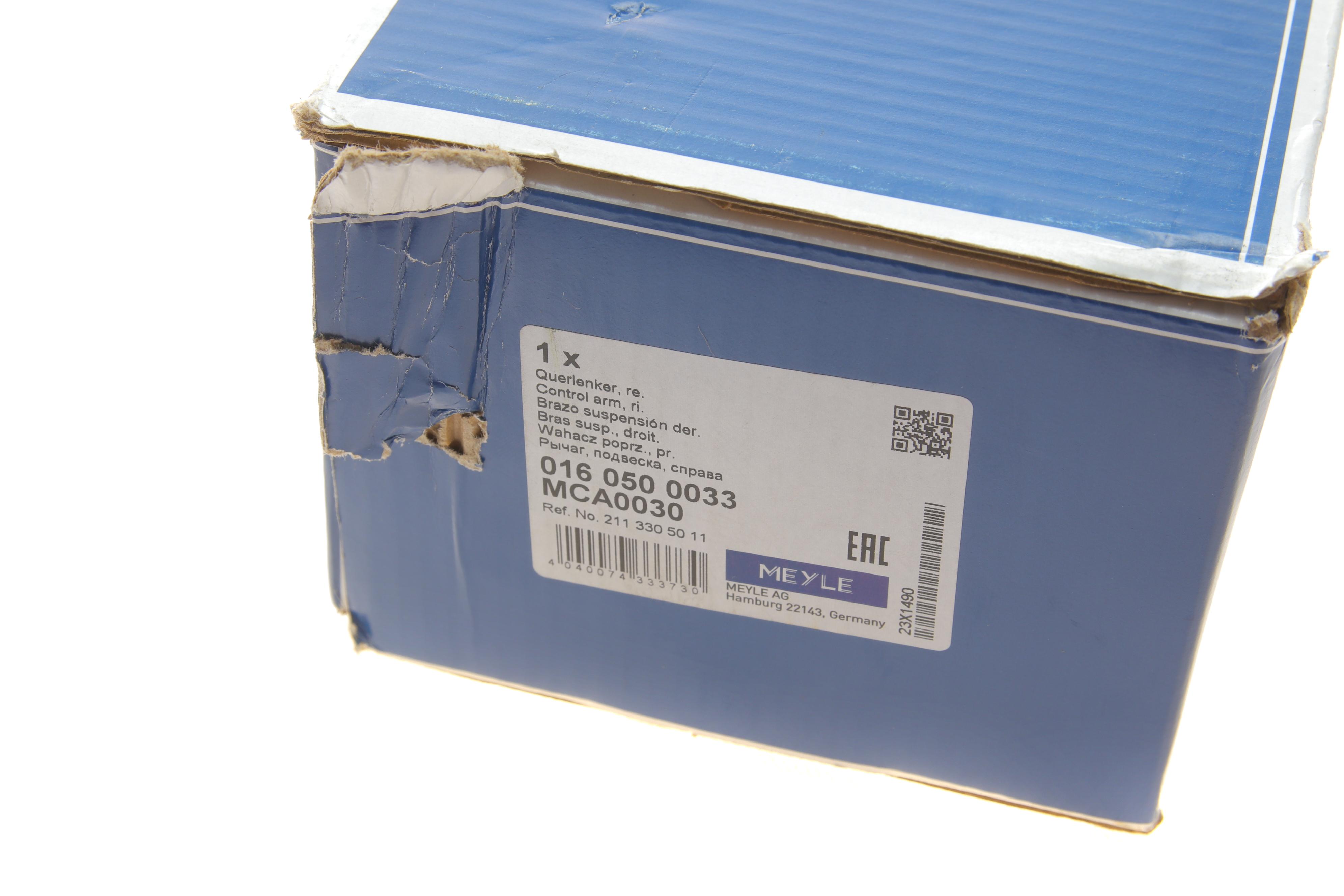 Важіль підвіски (передній/знизу) (R) MB E-class (W211) 2.0-6.3 01-12