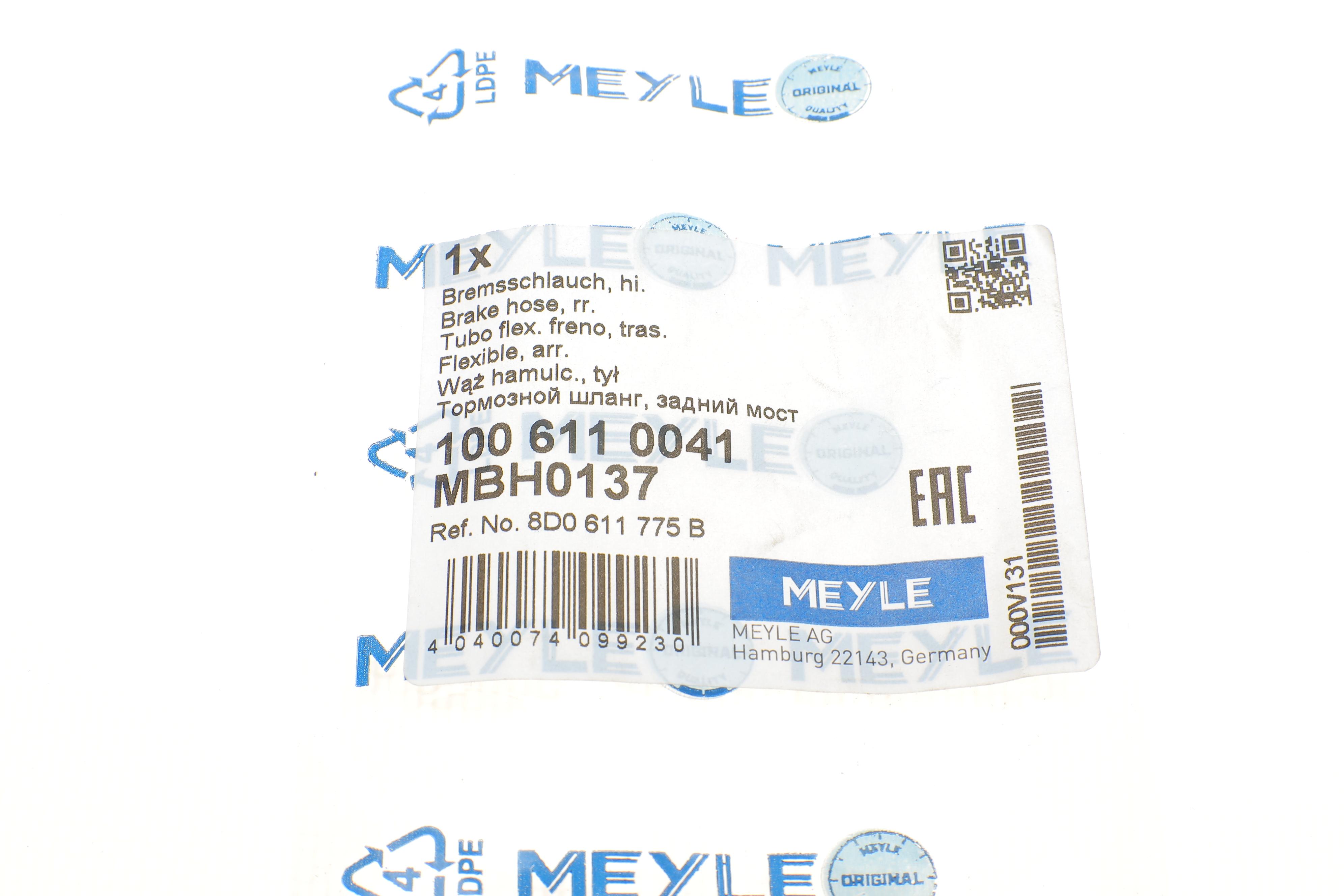 Шланг гальмівний (задній) Audi A4 94-01 (L=266mm)