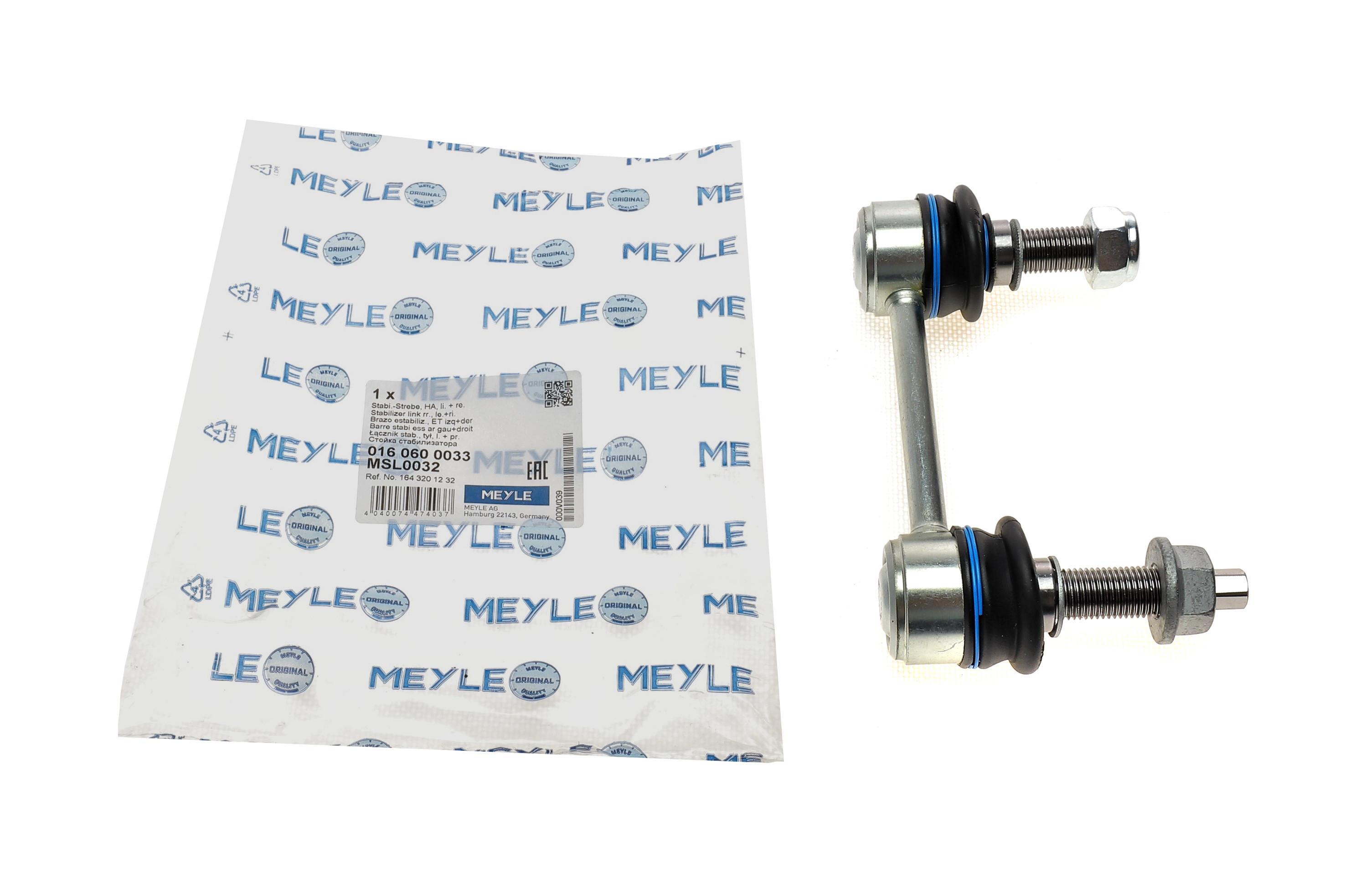 Тяга стабілізатора (заднього) MB GL-class (X164/X166)/M-class (W164/W166) R-class (W251/V251) 05-