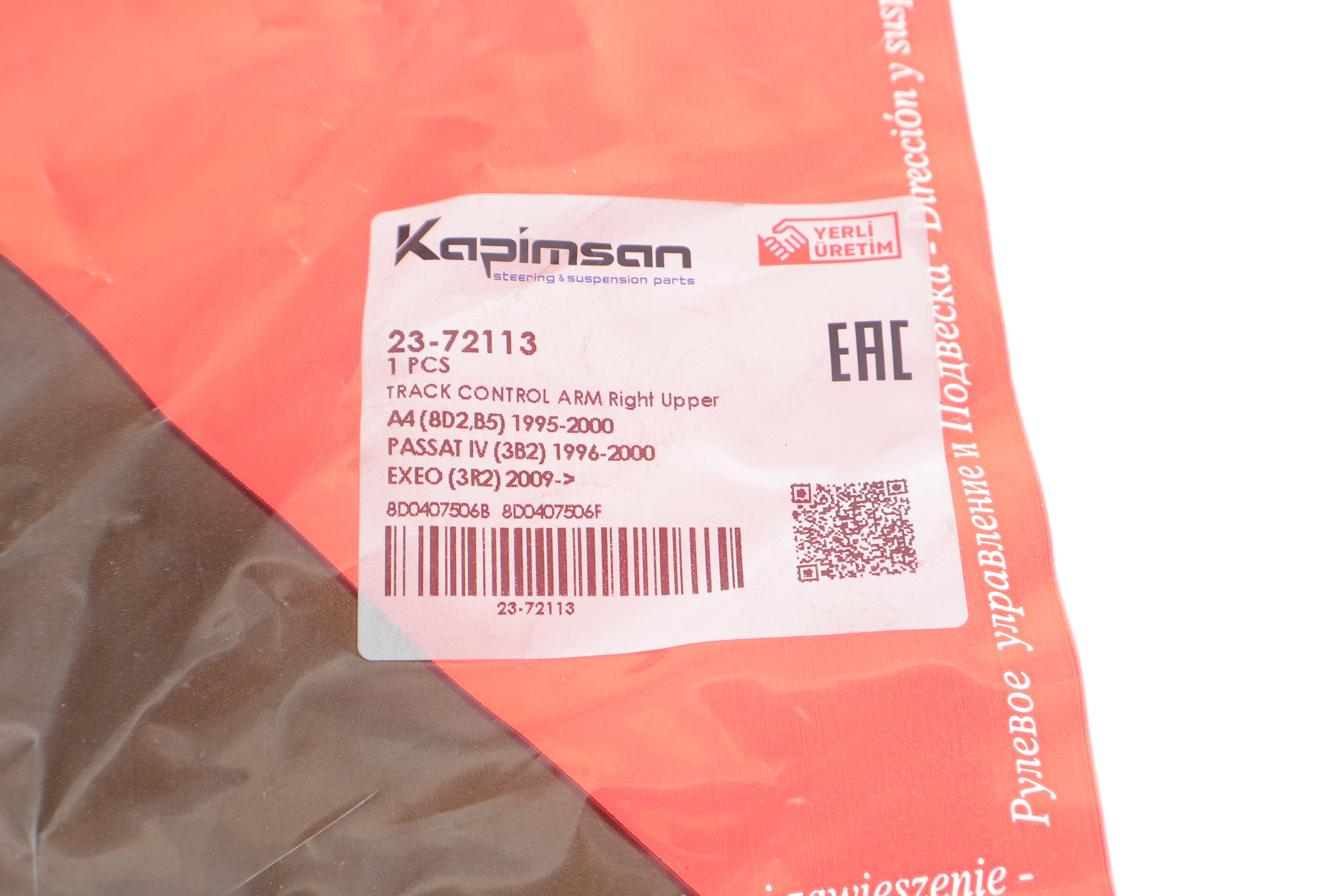 Важіль підвіски (передній/зверху) (R) Audi A4/VW Passat B5 96-05