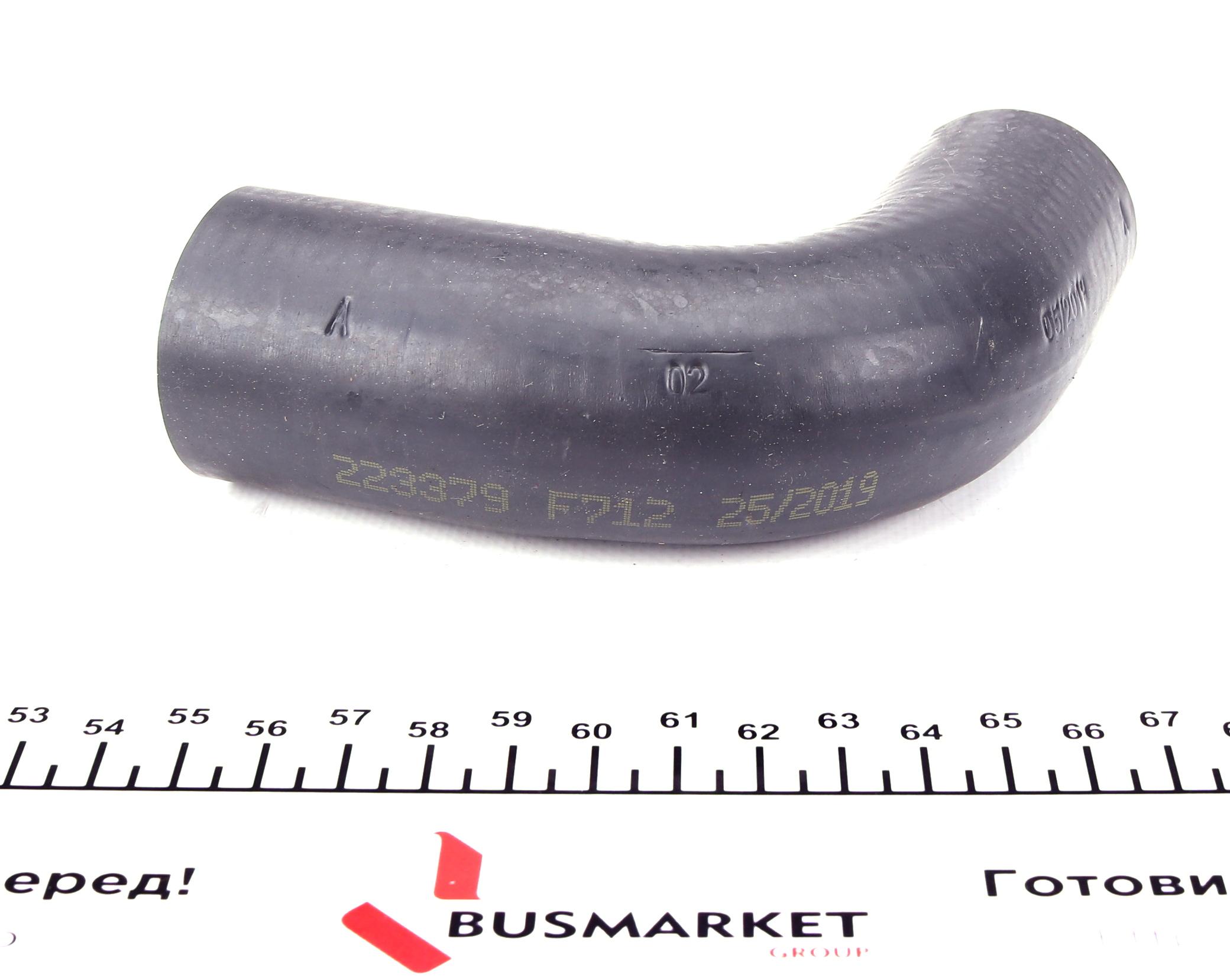 Патрубок системы охлаждения Fiat Scudo/Peugeot Expert 2.0D/HDi 07-