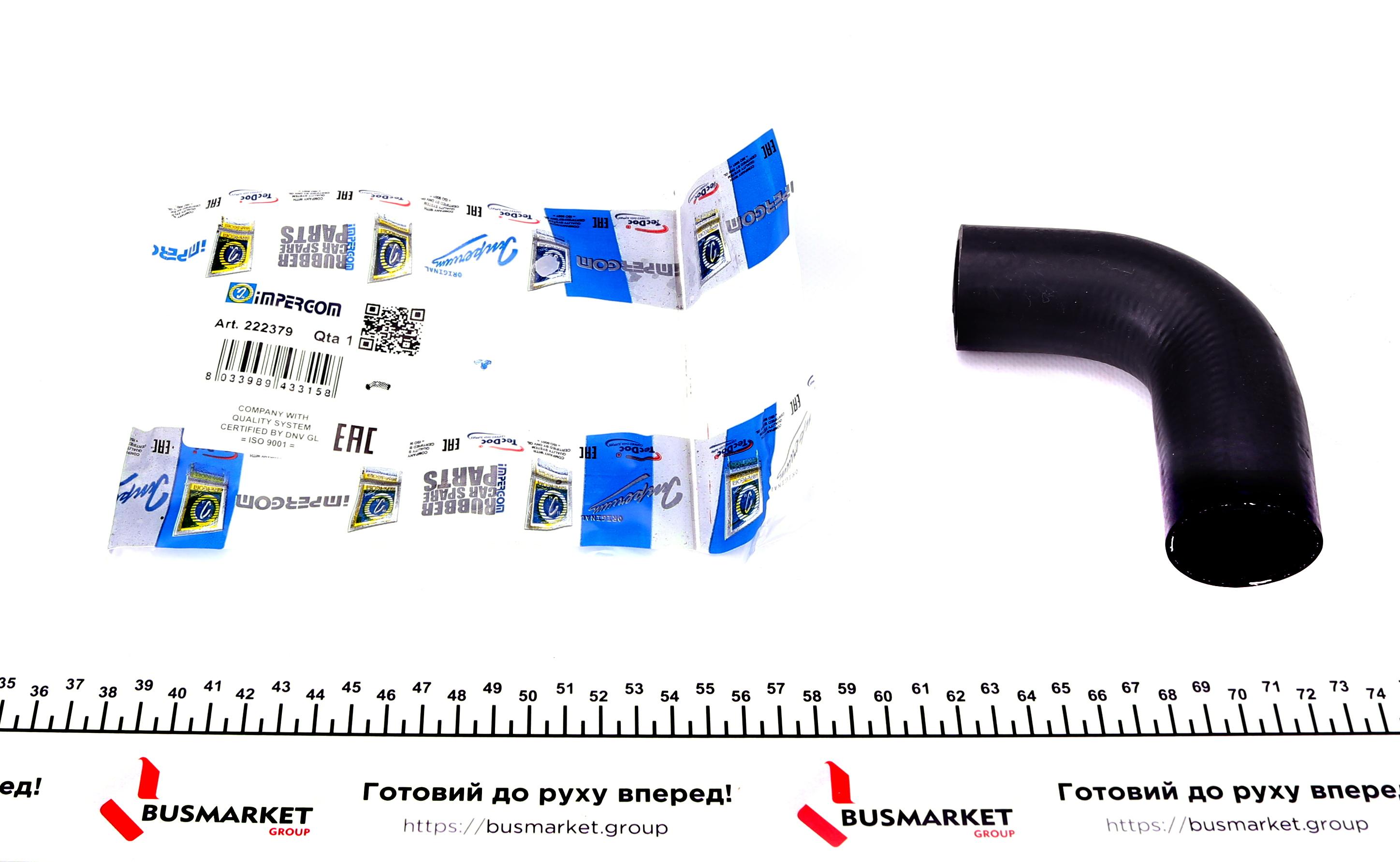 Патрубок системы охлаждения Fiat Scudo/Peugeot Expert 2.0D/HDi 07-