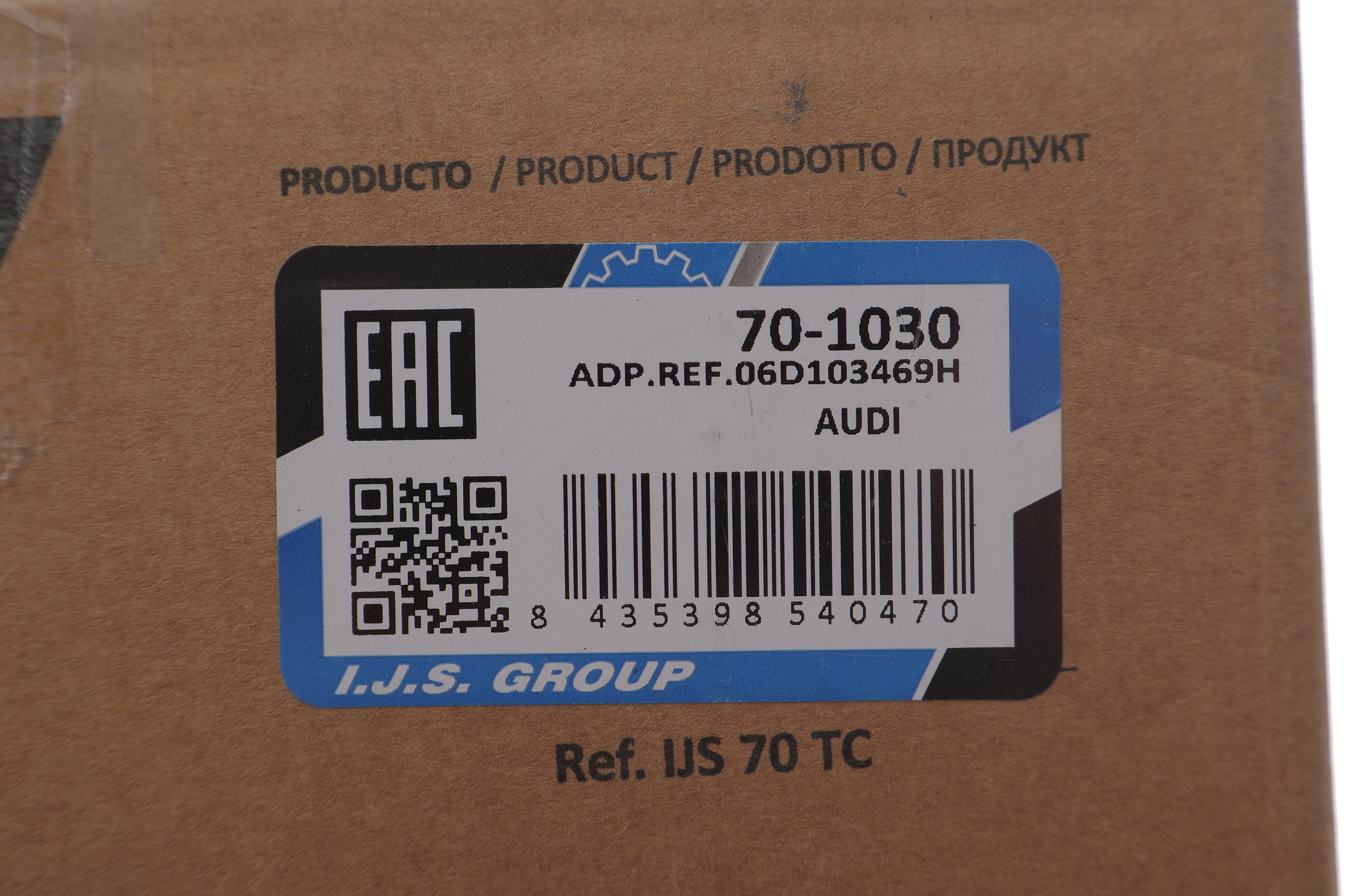 Крышка клапанов Audi A4/A6 2.0 TFSI 04-11 (с прокладкой)