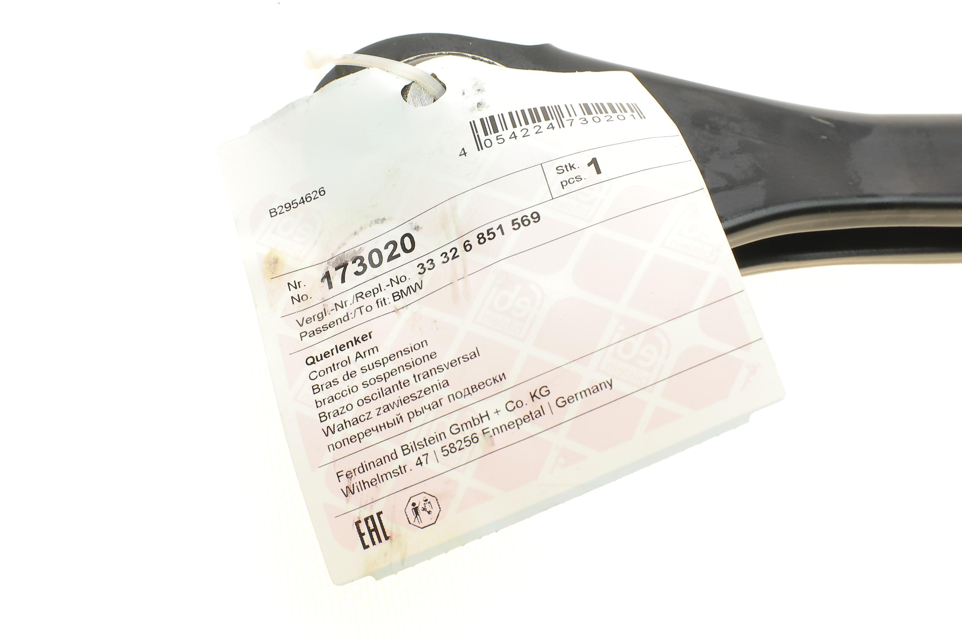 Важіль підвіски (задній/знизу) BMW X1 (F48)/X2 (F39) 14-