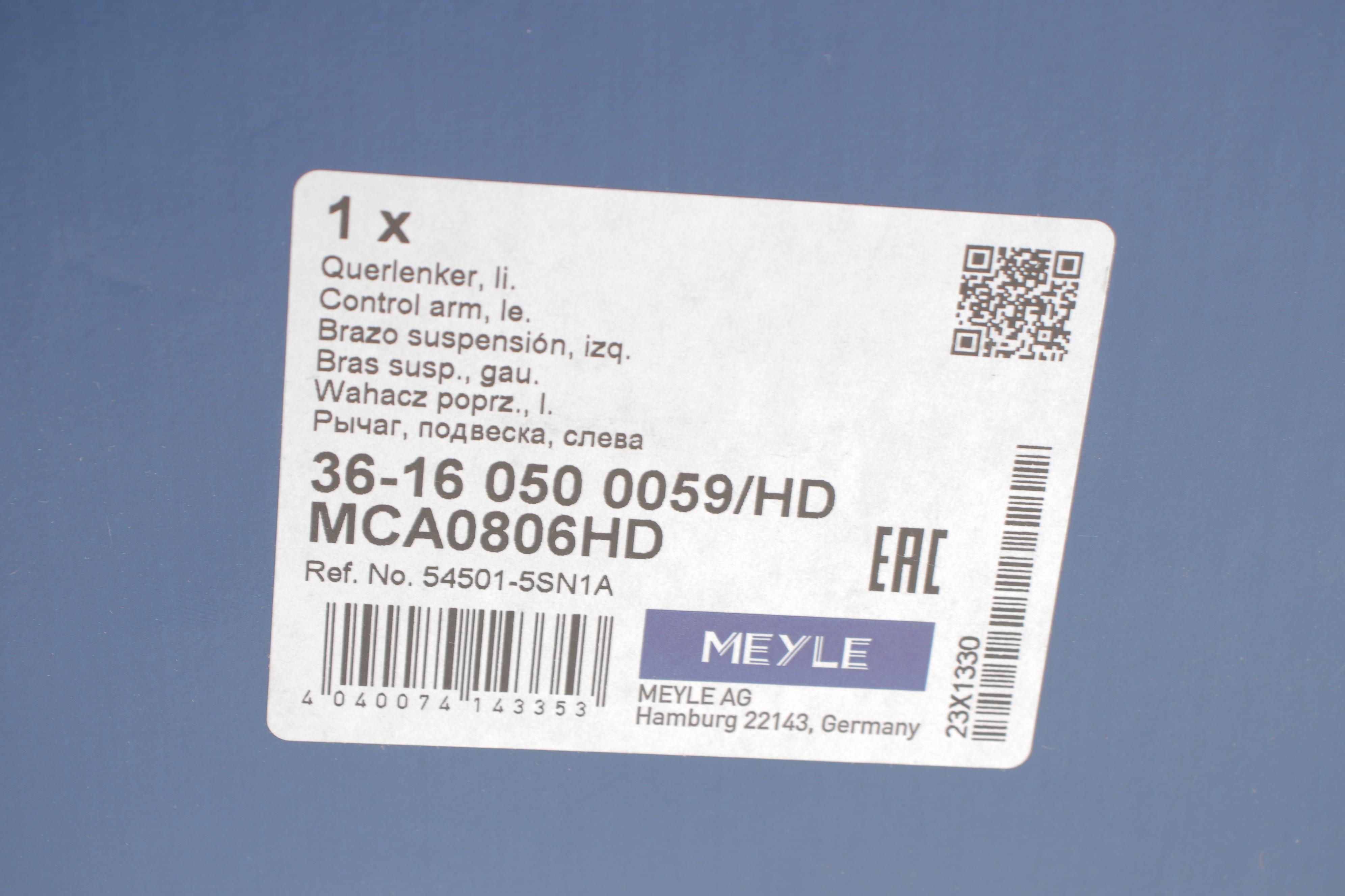 Важіль підвіски (передній) (L) Nissan Juke/ Leaf 10-