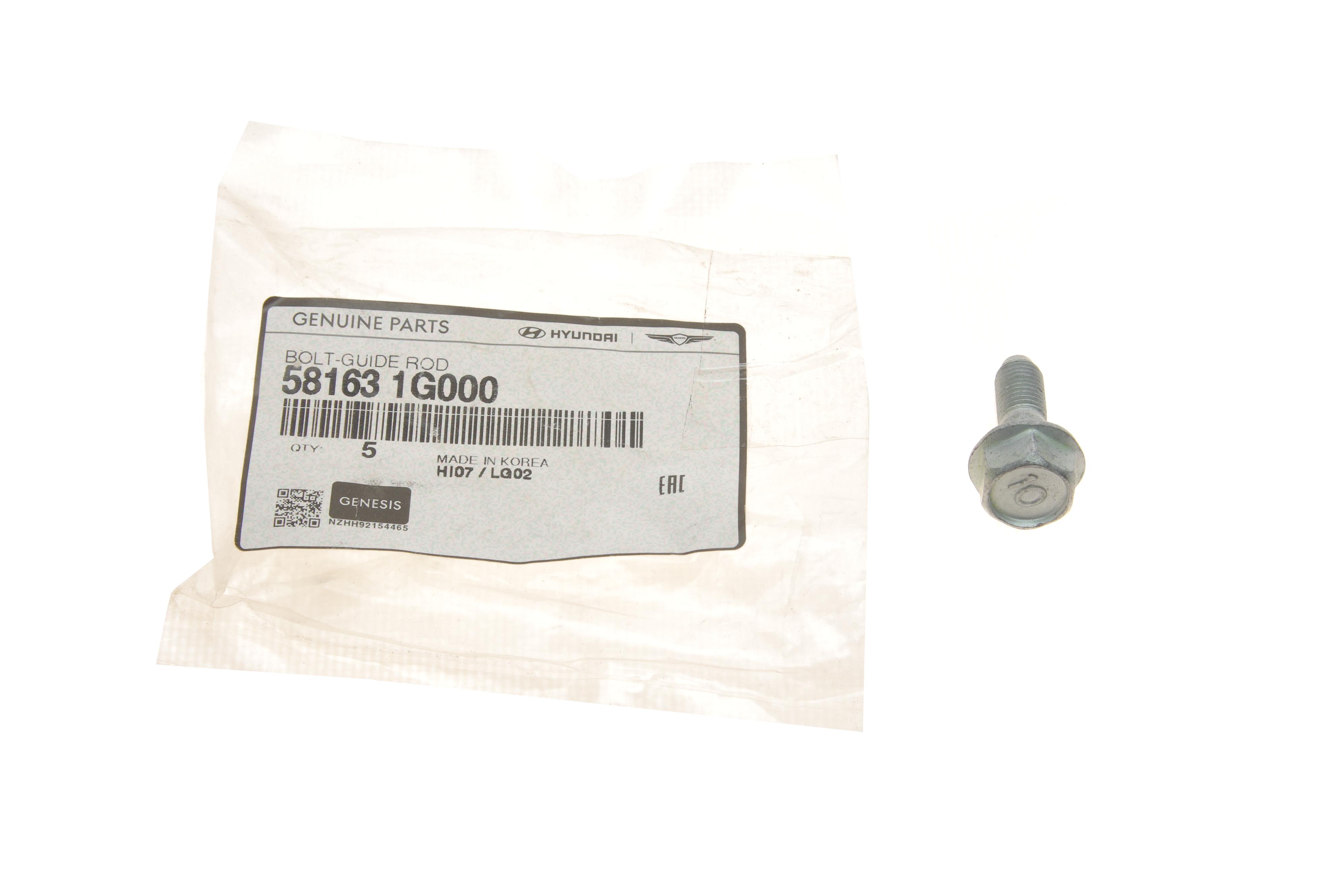 Болт напрямний супорта (переднього) Hyundai Accent III/Kia Rio II 05-11