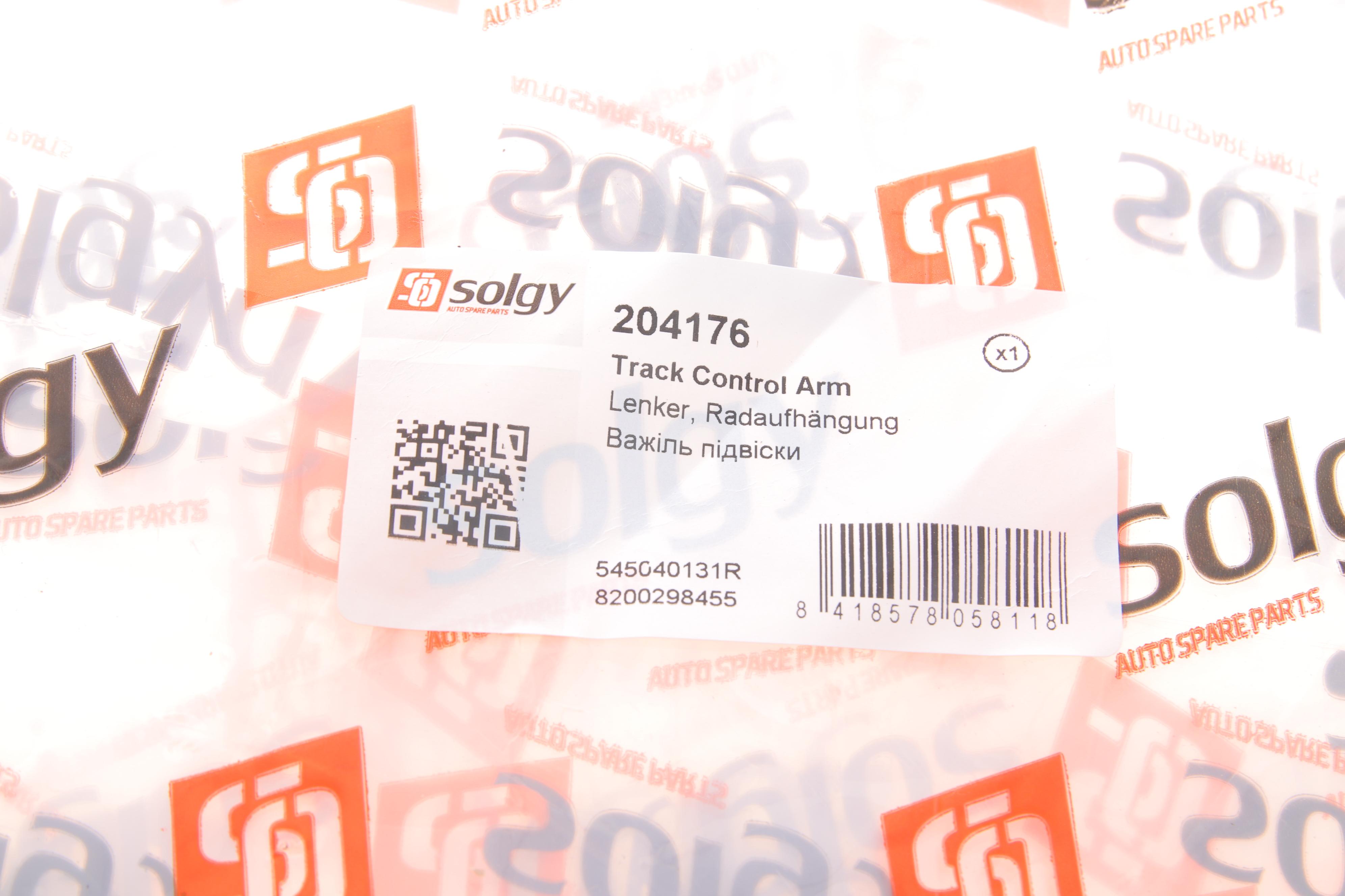 Важіль підвіски (передній/знизу) (R) Renault Megane/Scenic II 02-