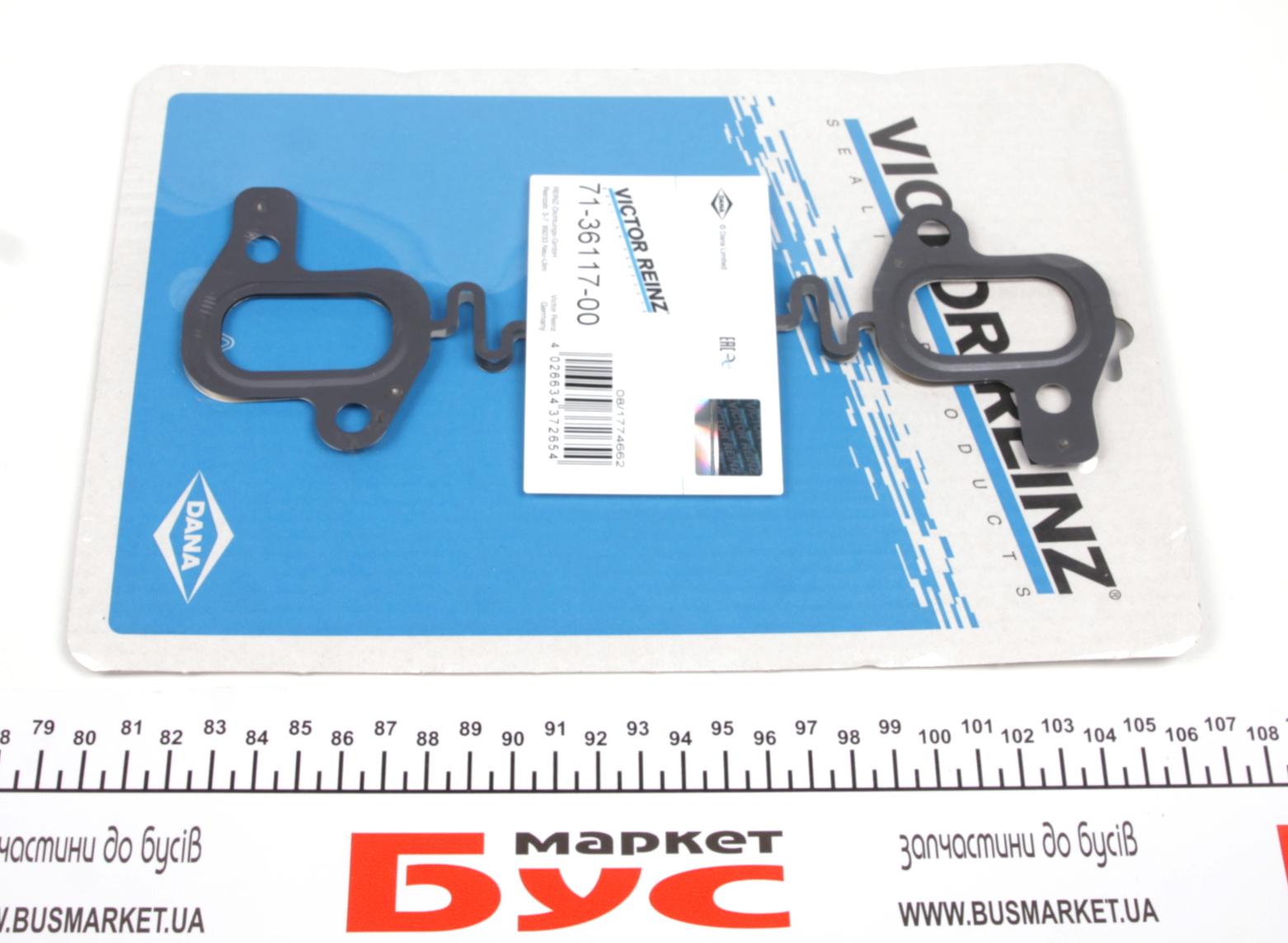 Прокладка колектора випускного VW Touareg/Audi A4/A6 2.7TDI/3.0TDI 03-