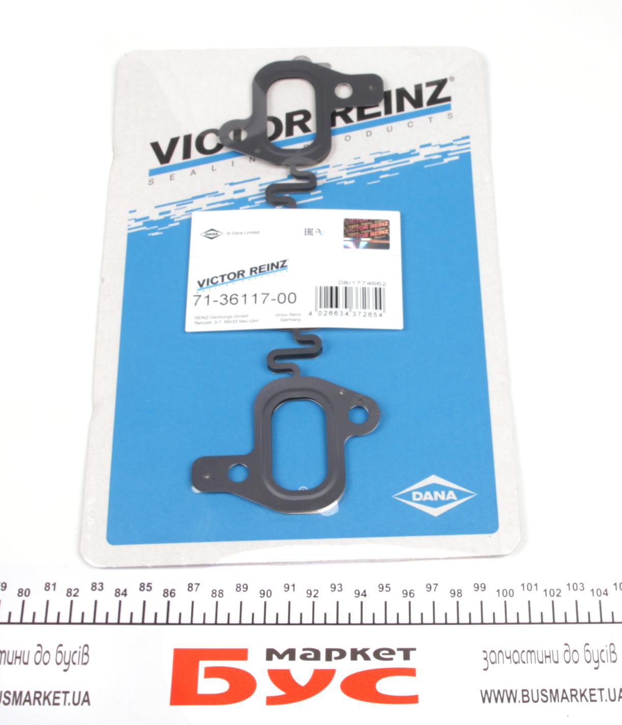 Прокладка колектора випускного VW Touareg/Audi A4/A6 2.7TDI/3.0TDI 03-