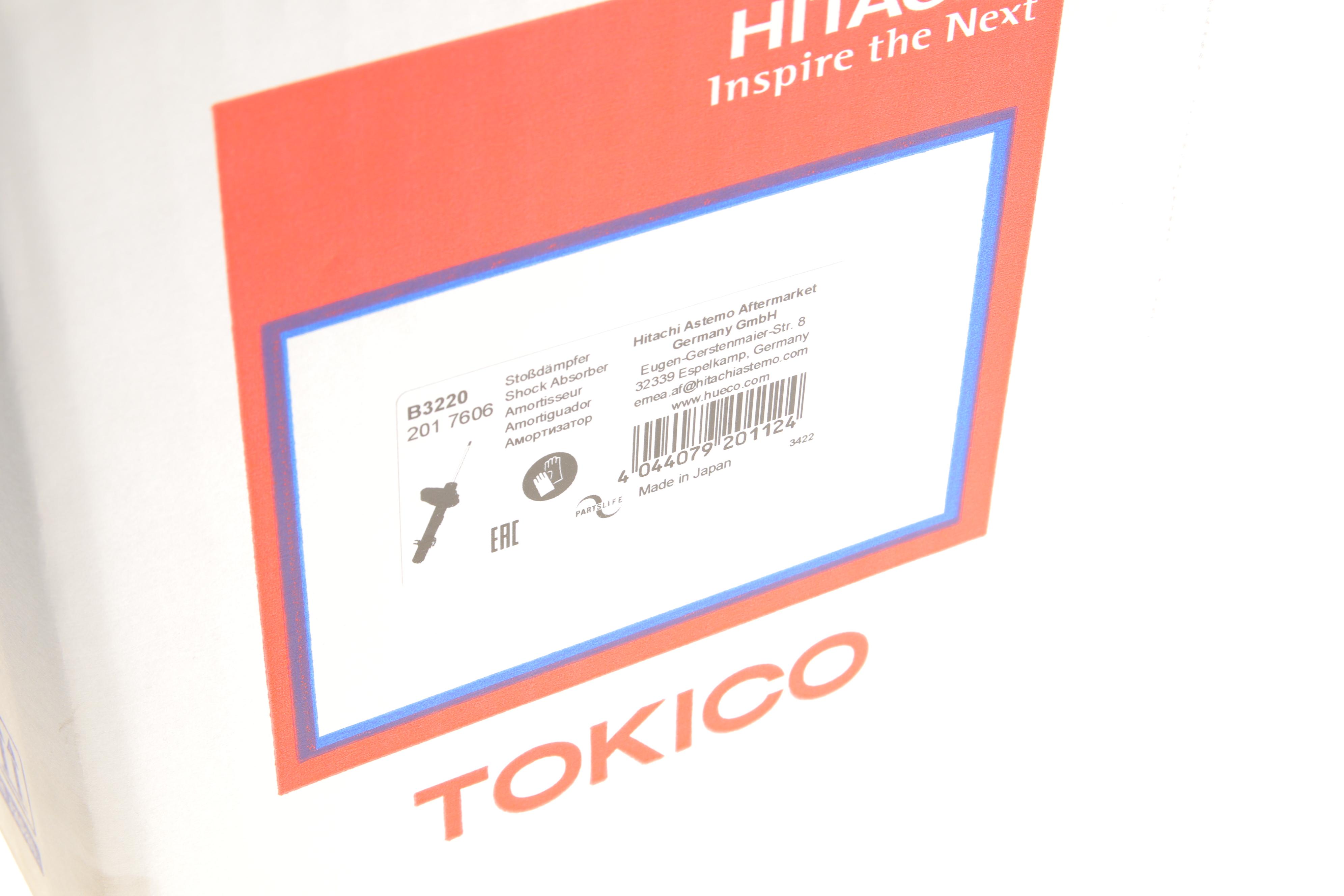 Амортизатор (передній) Nissan X-Trail 01-13 (R)