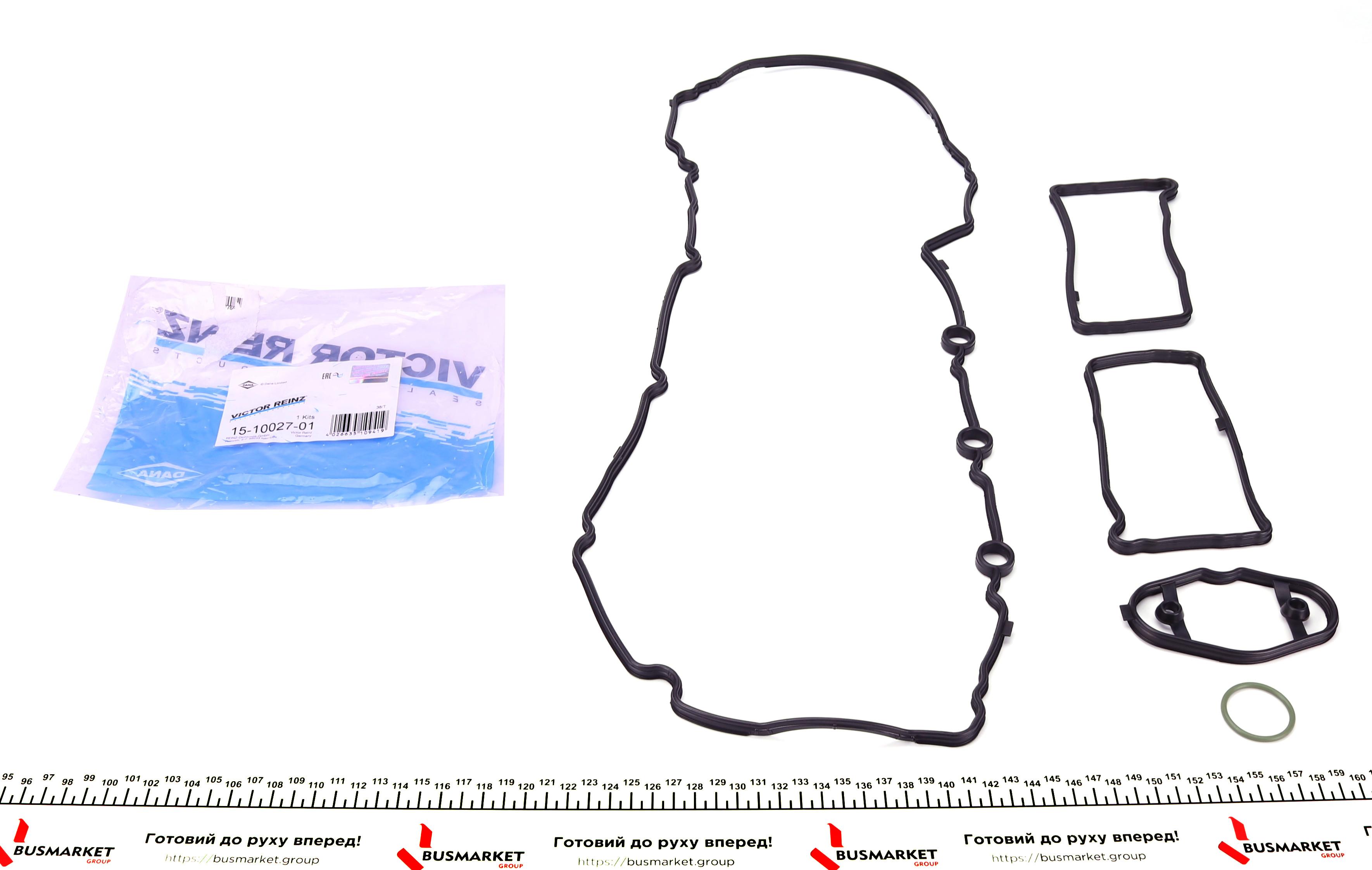 Прокладка кришки клапанів BMW X4 (F26)/X5 (F15/F85) 14- (к-кт) N20/N26