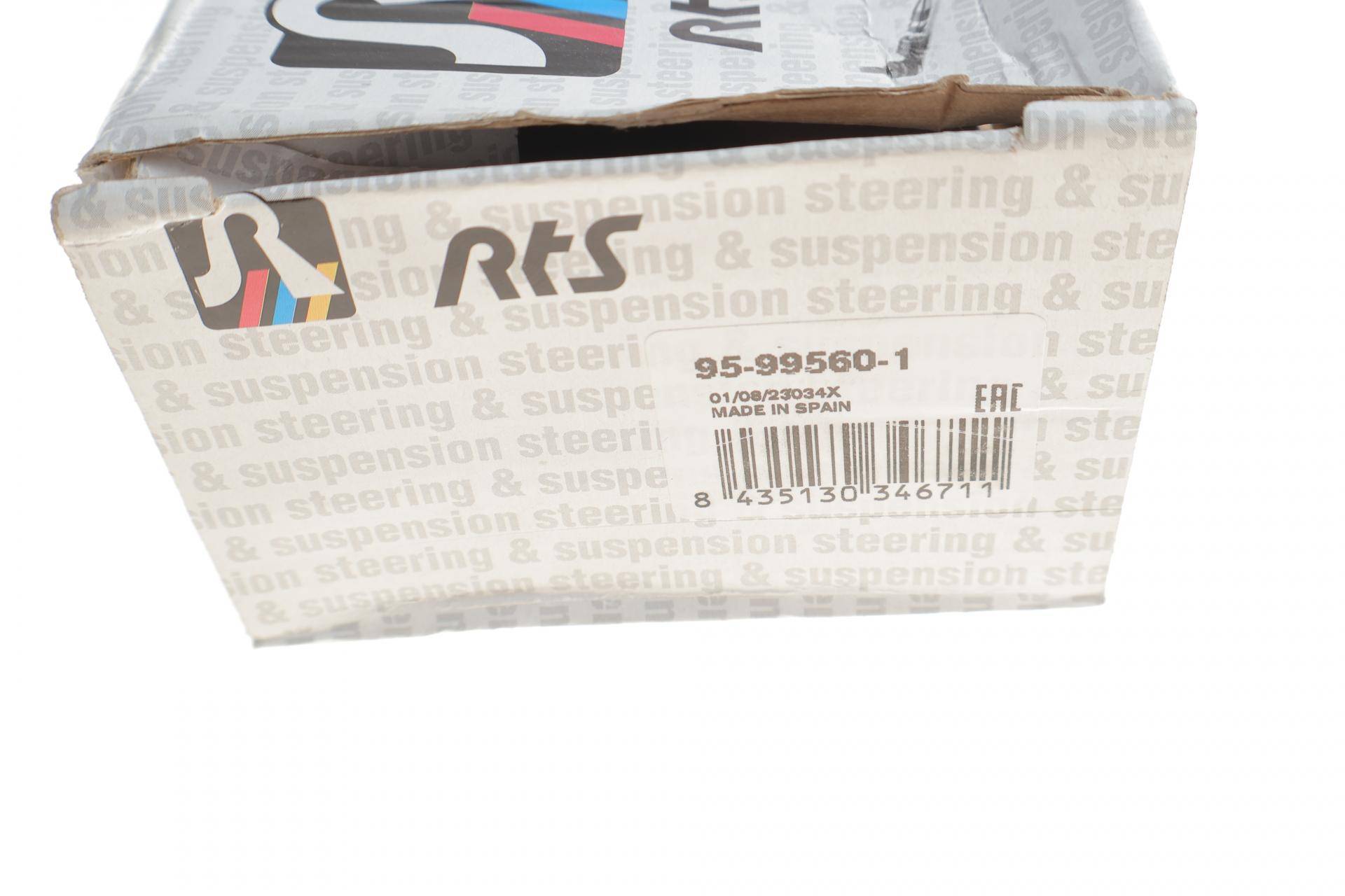 Важіль підвіски (передній/знизу/ззаду) (R) BMW X5 (E70)/X6 (E71/E72) 06-14