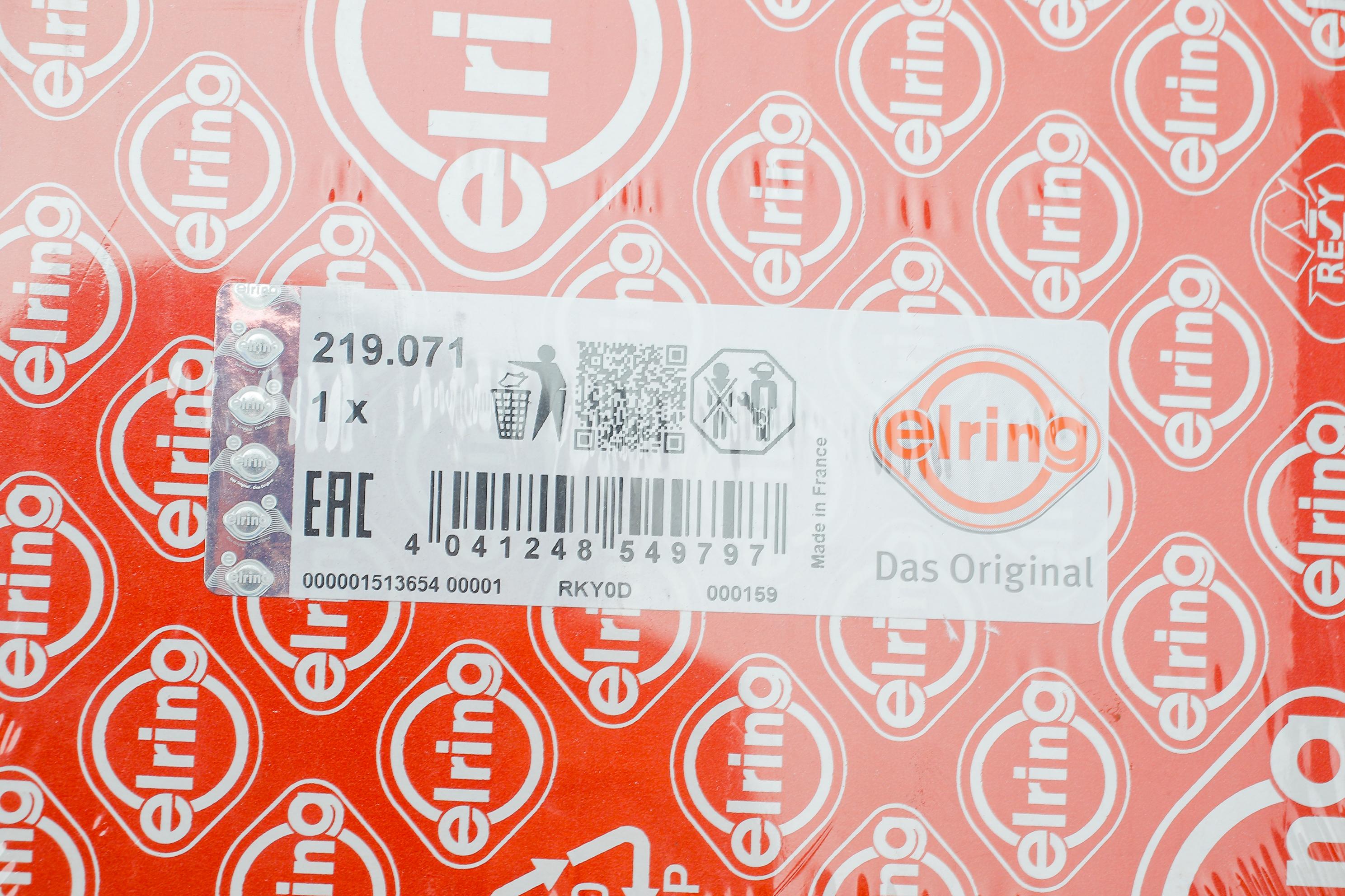 Прокладка ГБЦ Citroen Jumper 2.0i 94- (1.25mm)