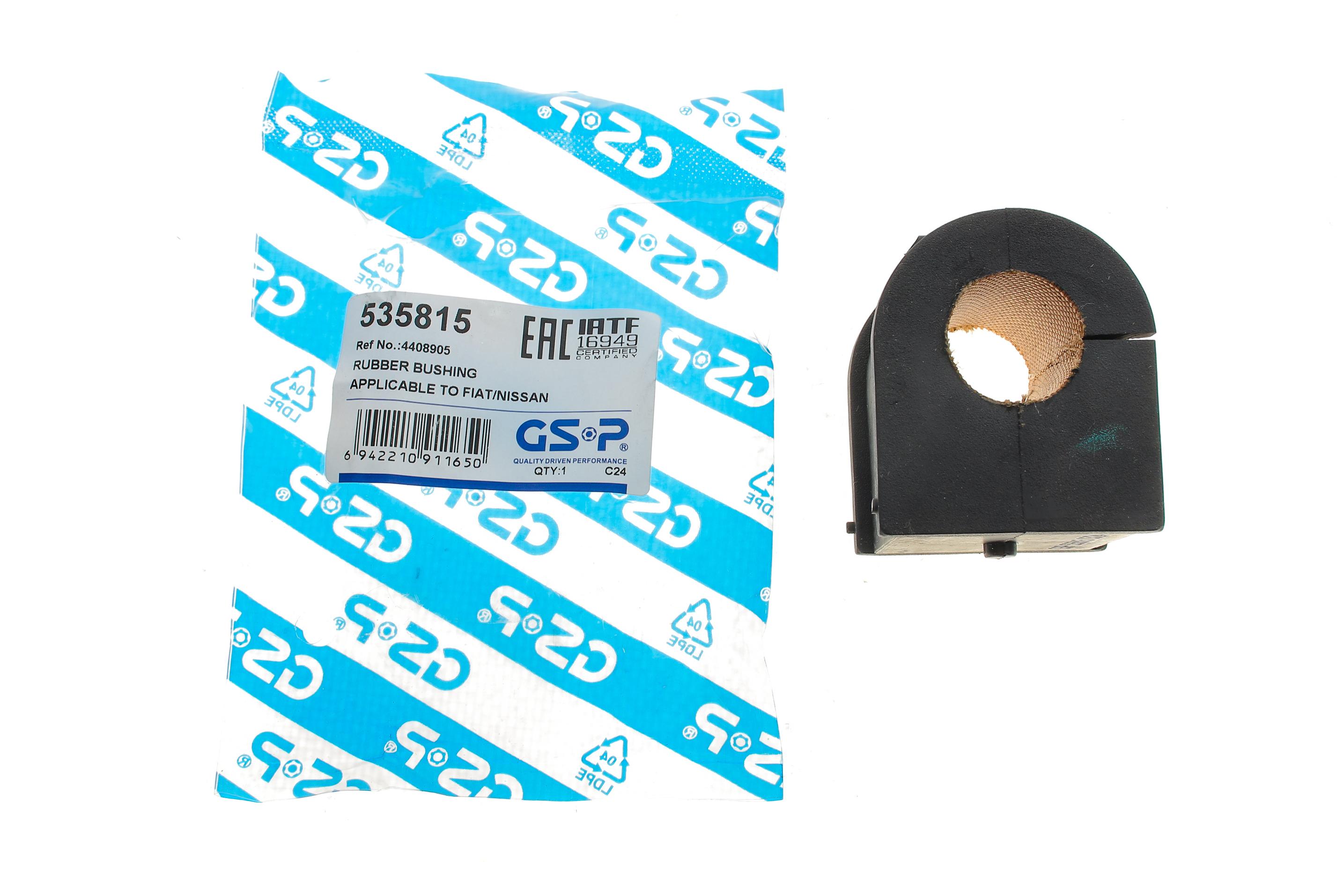 Втулка стабілізатора (переднього) Renault Trafic II/Opel Vivaro A/Nissan Primastar 01- (d=22.2mm)