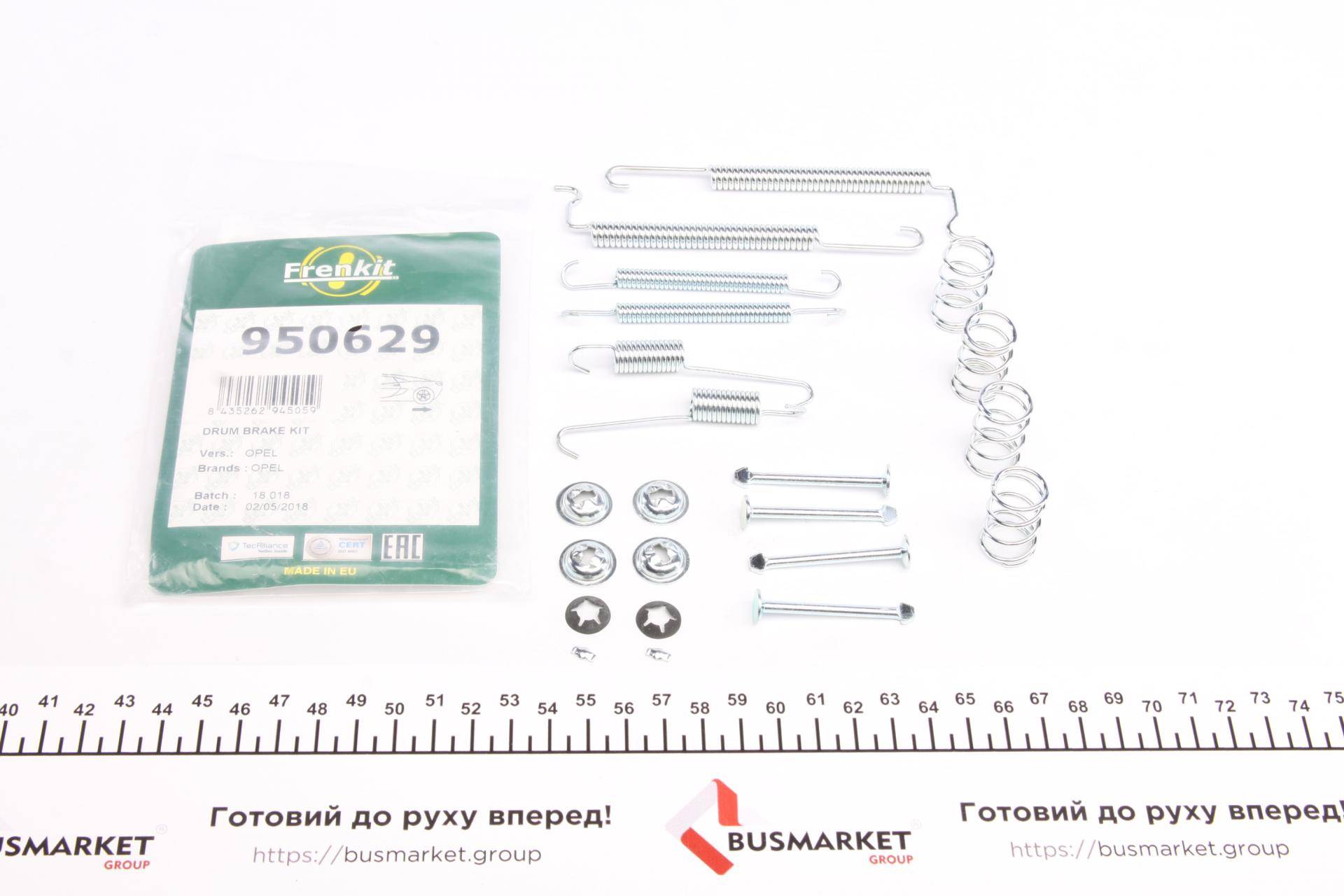 Комплект пружинок колодок ручника Opel Vectra A/Ascona C 1.3-2.0i 81-92 (200x46) (Opel)