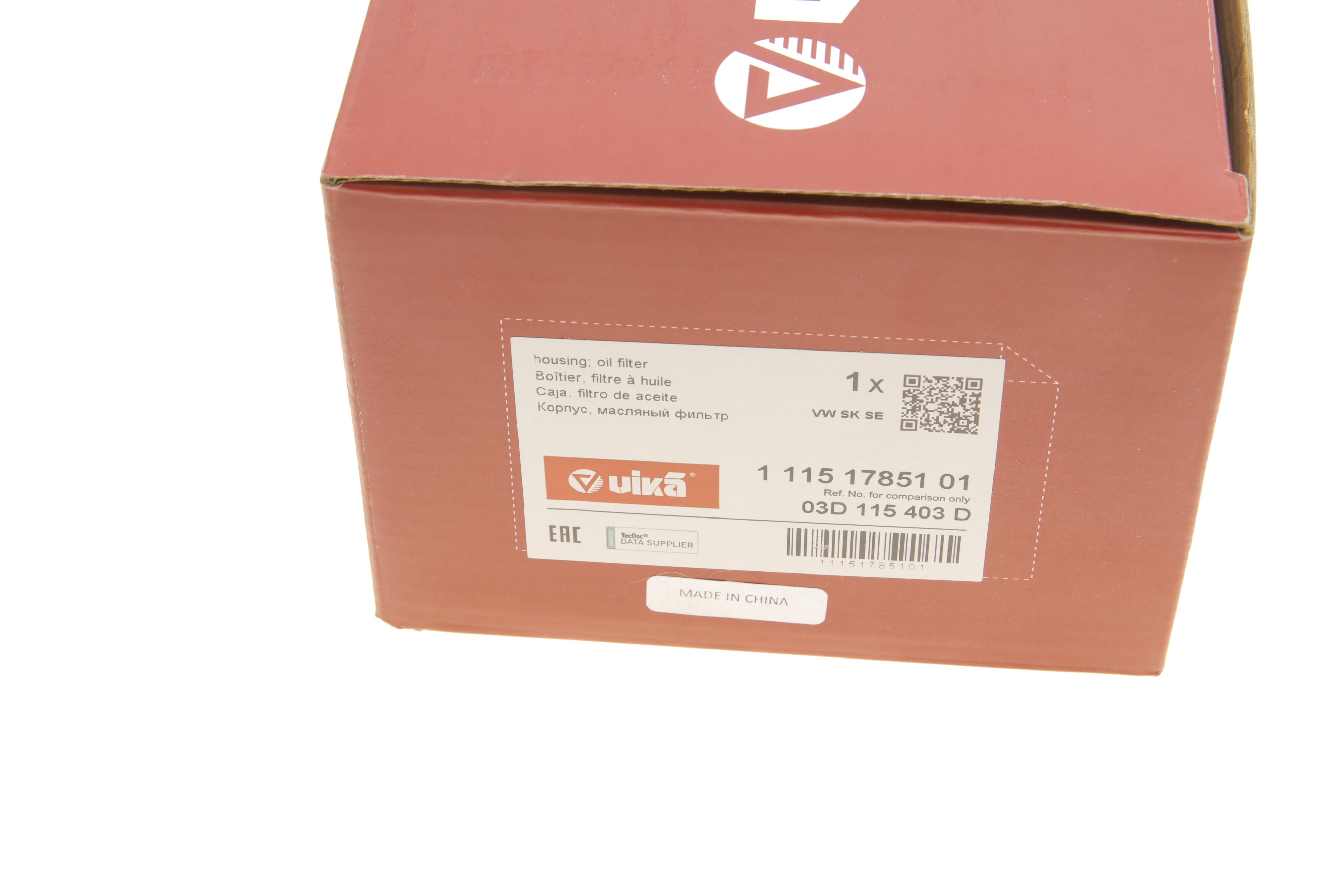 Корпус фільтра масляного Skoda Fabia/Roomster/VW Polo 1.2 12V 01-15