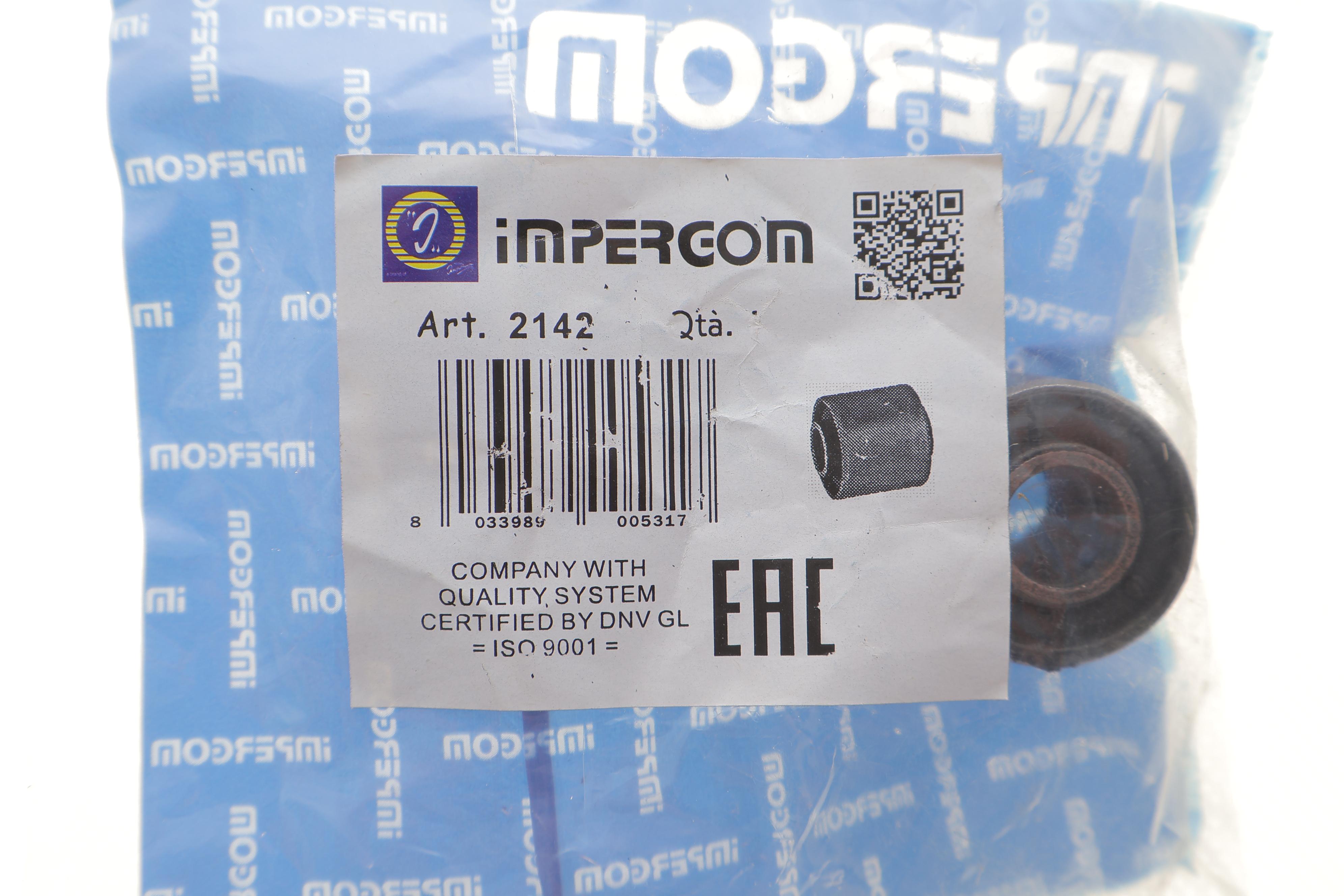 Сайлентблок подушки двигателя (зад.) Citroen Berlingo 2.0HDI (d=12mm)