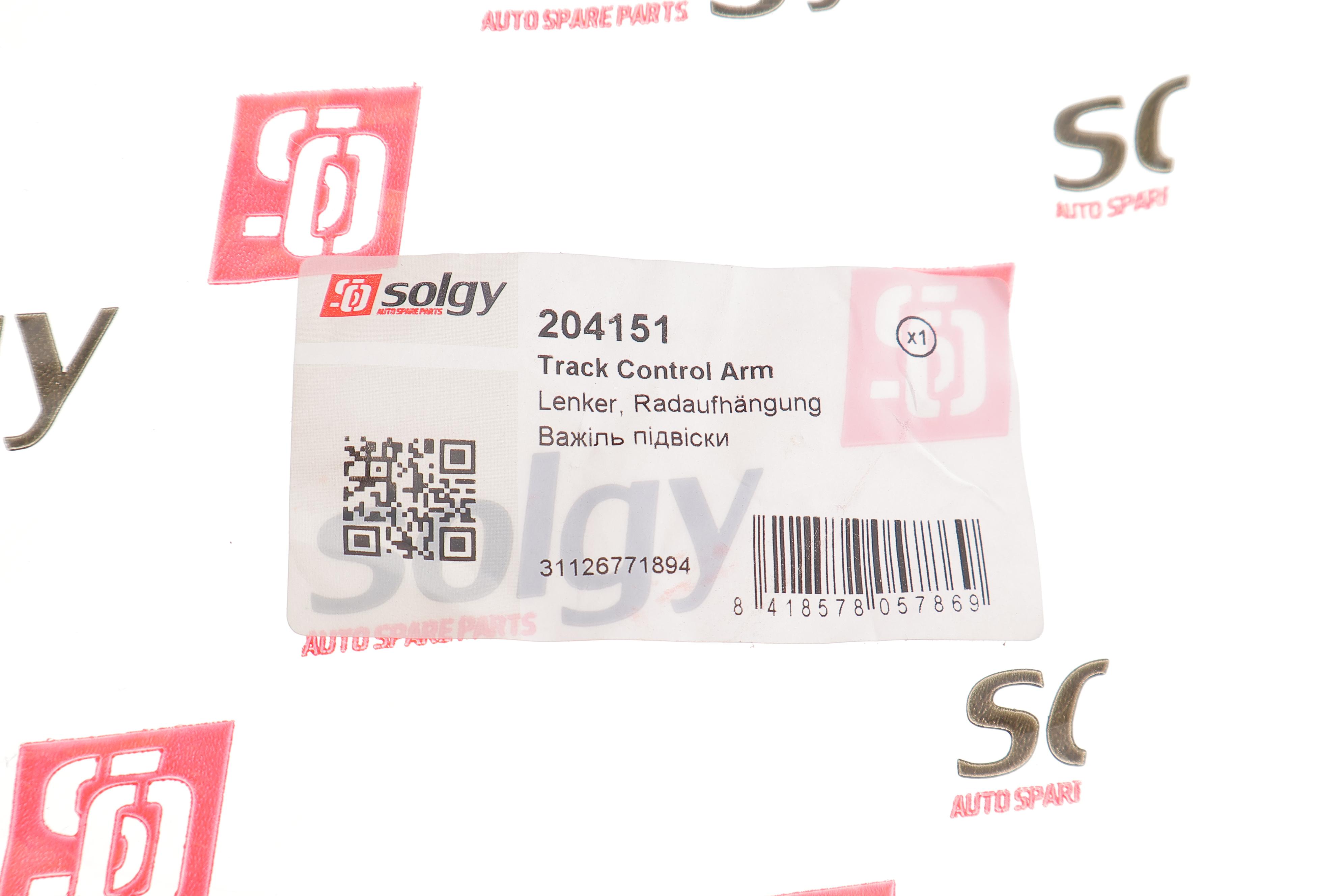 Важіль підвіски (передній/знизу) (R) BMW X5 (E70)3.0-5.0i 06-13