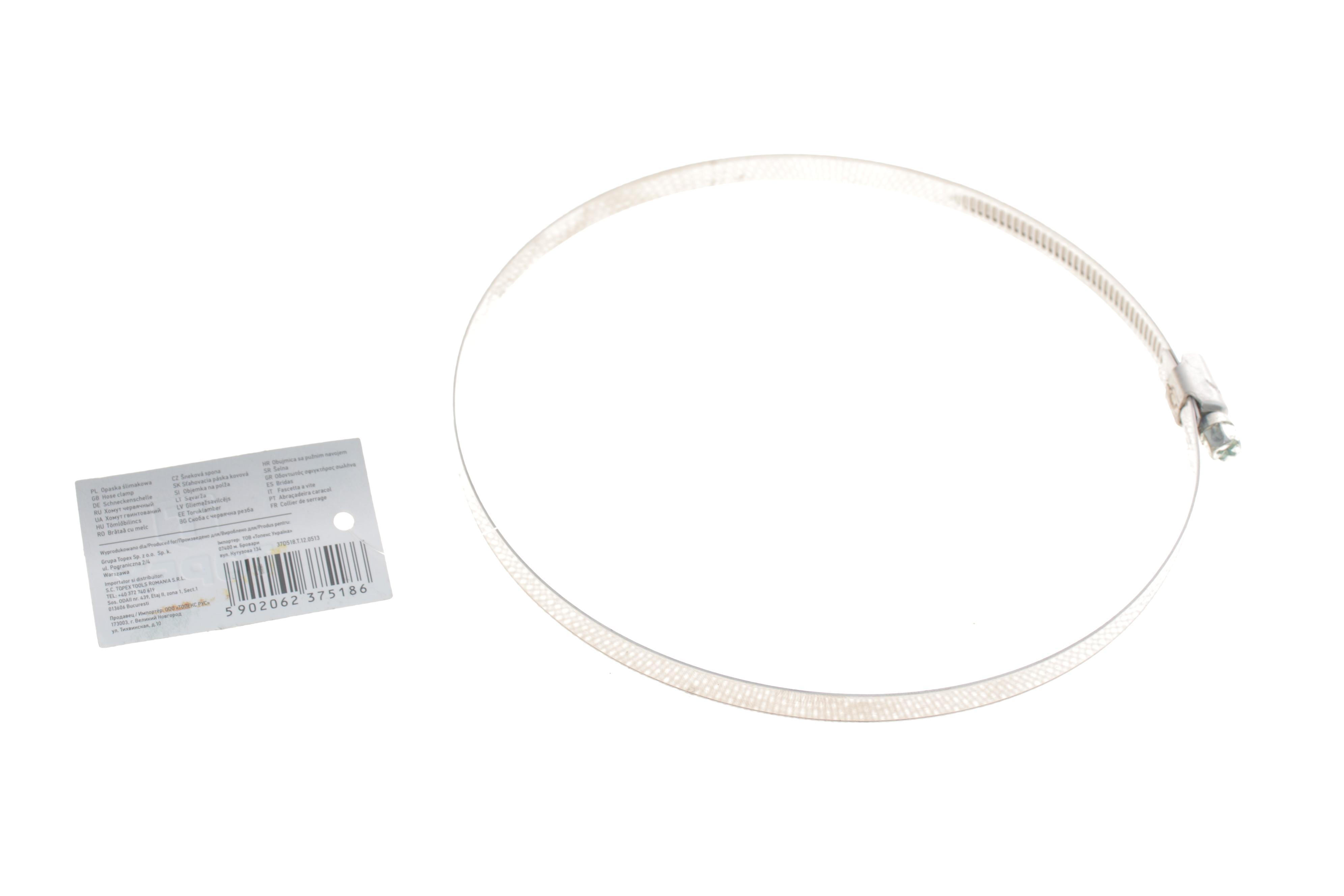 Хомут черв'ячний Ø140-160x9 мм