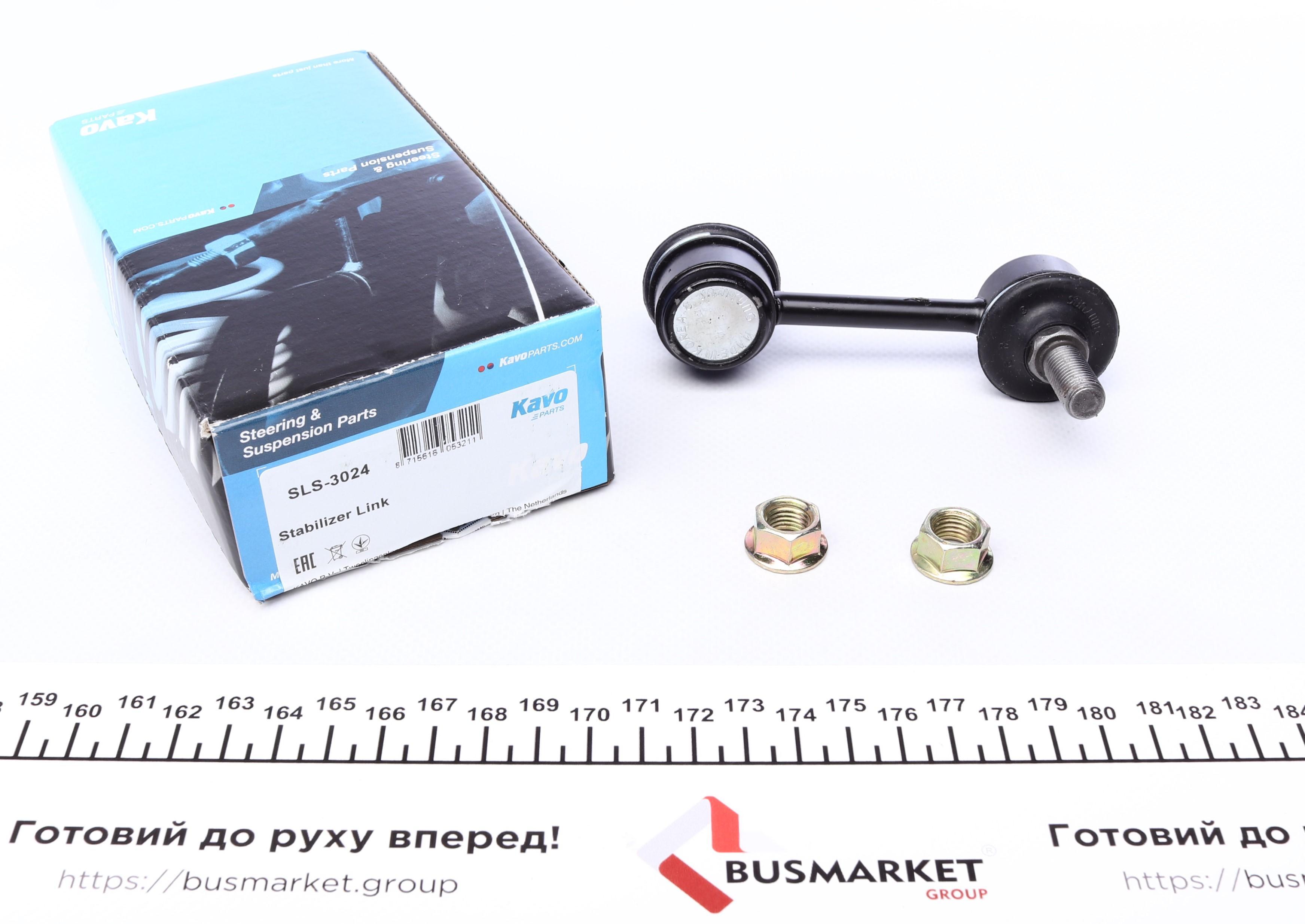 Тяга стабілізатора (заднього) Kia Ceed 13- (L=80 мм)