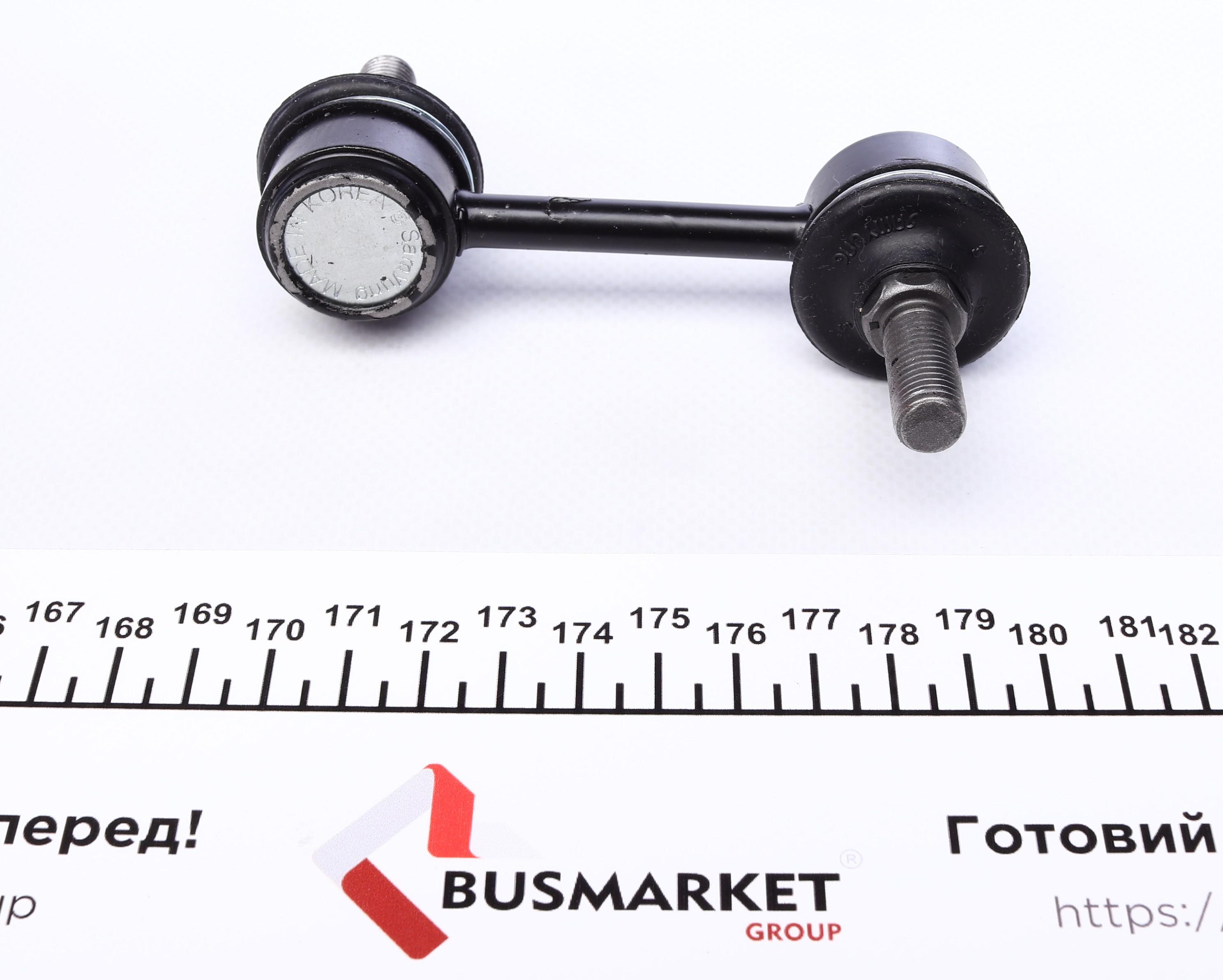 Тяга стабілізатора (заднього) Kia Ceed 13- (L=80 мм)