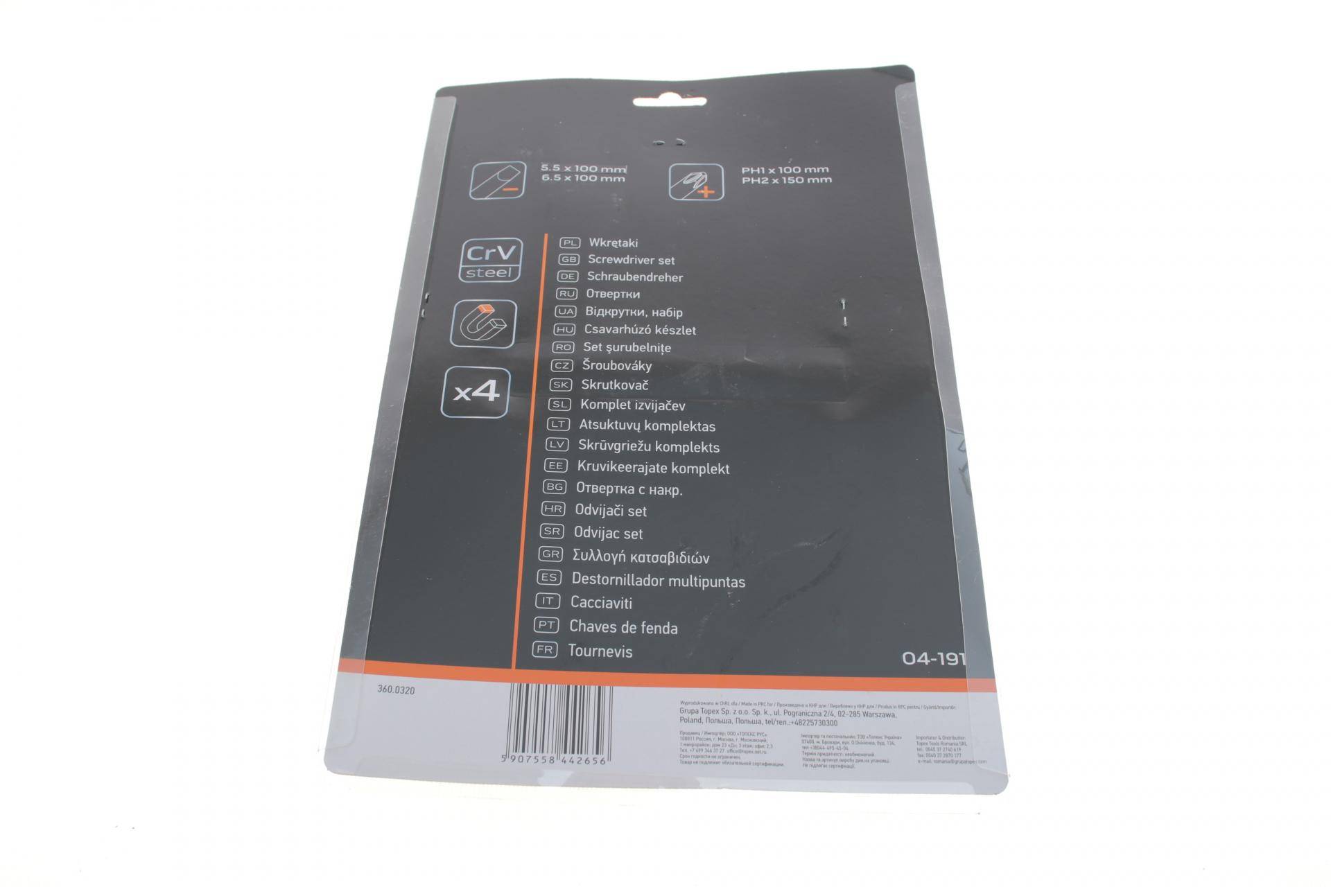 Набір викруток SL, PH 4 од.