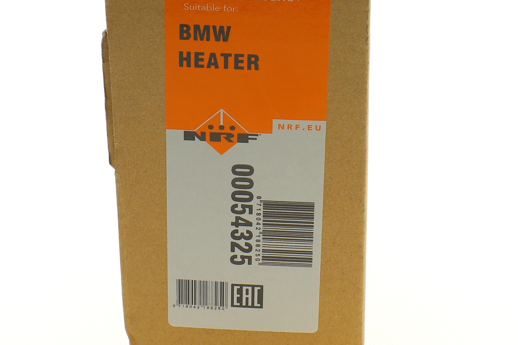 Радіатор пічки BMW 5 (F10/F11/F07)/6 (F06/F12/F13)/7 (F01-F04) 08-17