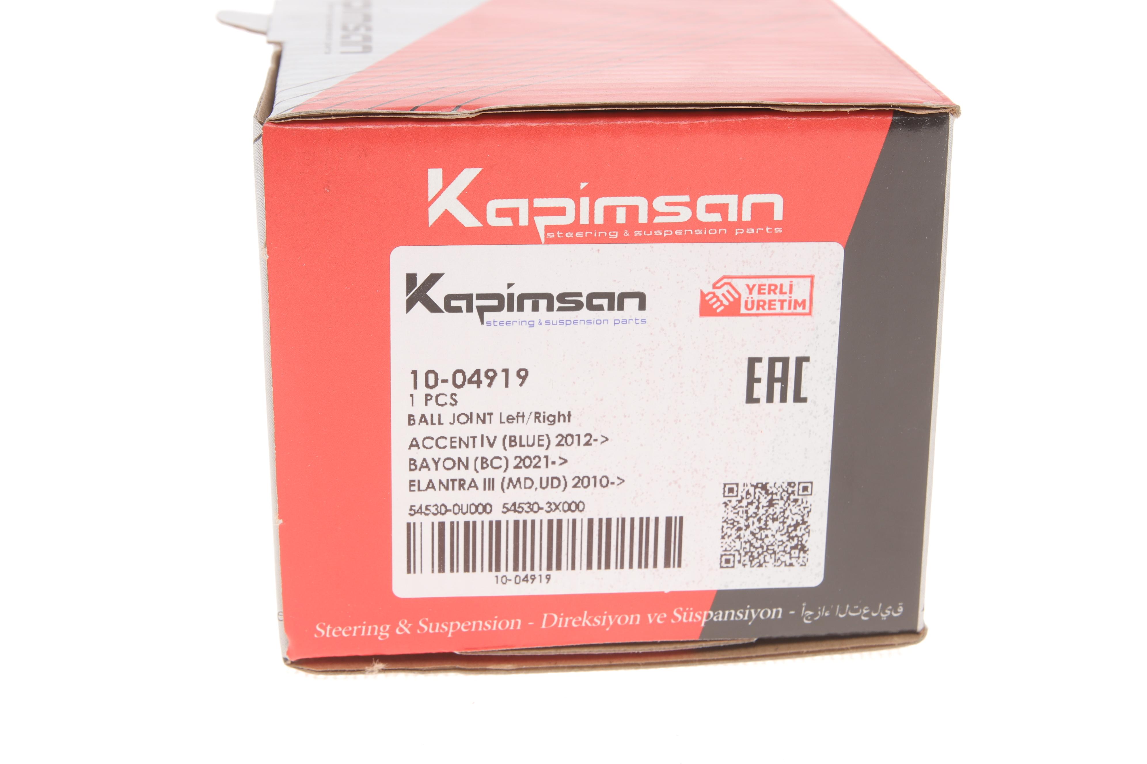 Опора шаровая (передняя) Hyundai Accent I/II 94-05/ Elantra 00-06/ Kia Cerato 04-/ Rio 11-