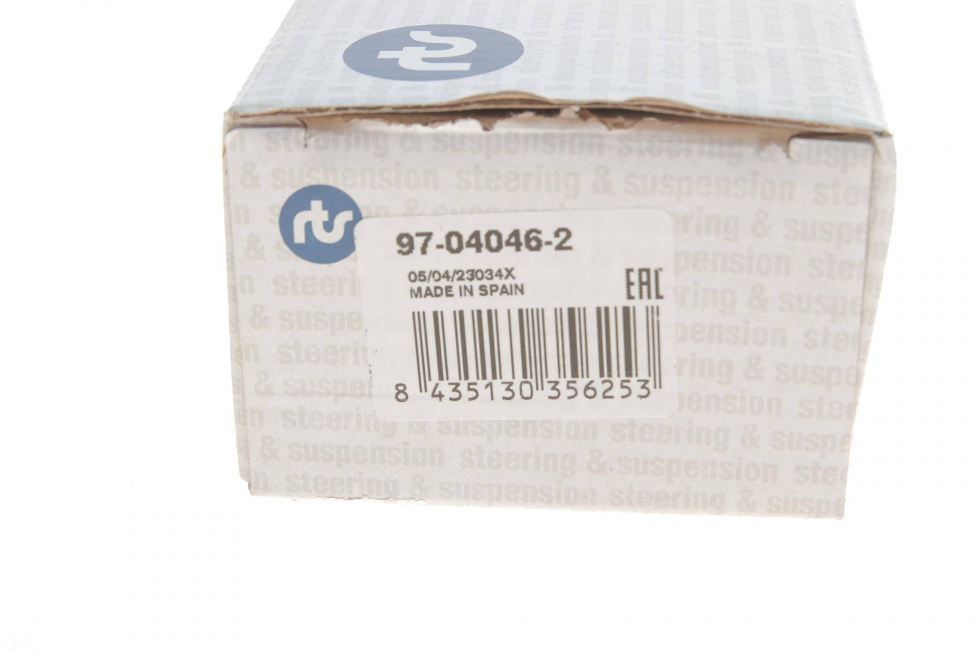 Тяга стабілізатора (переднього) (L) Lexus GS/RC/RX 08-