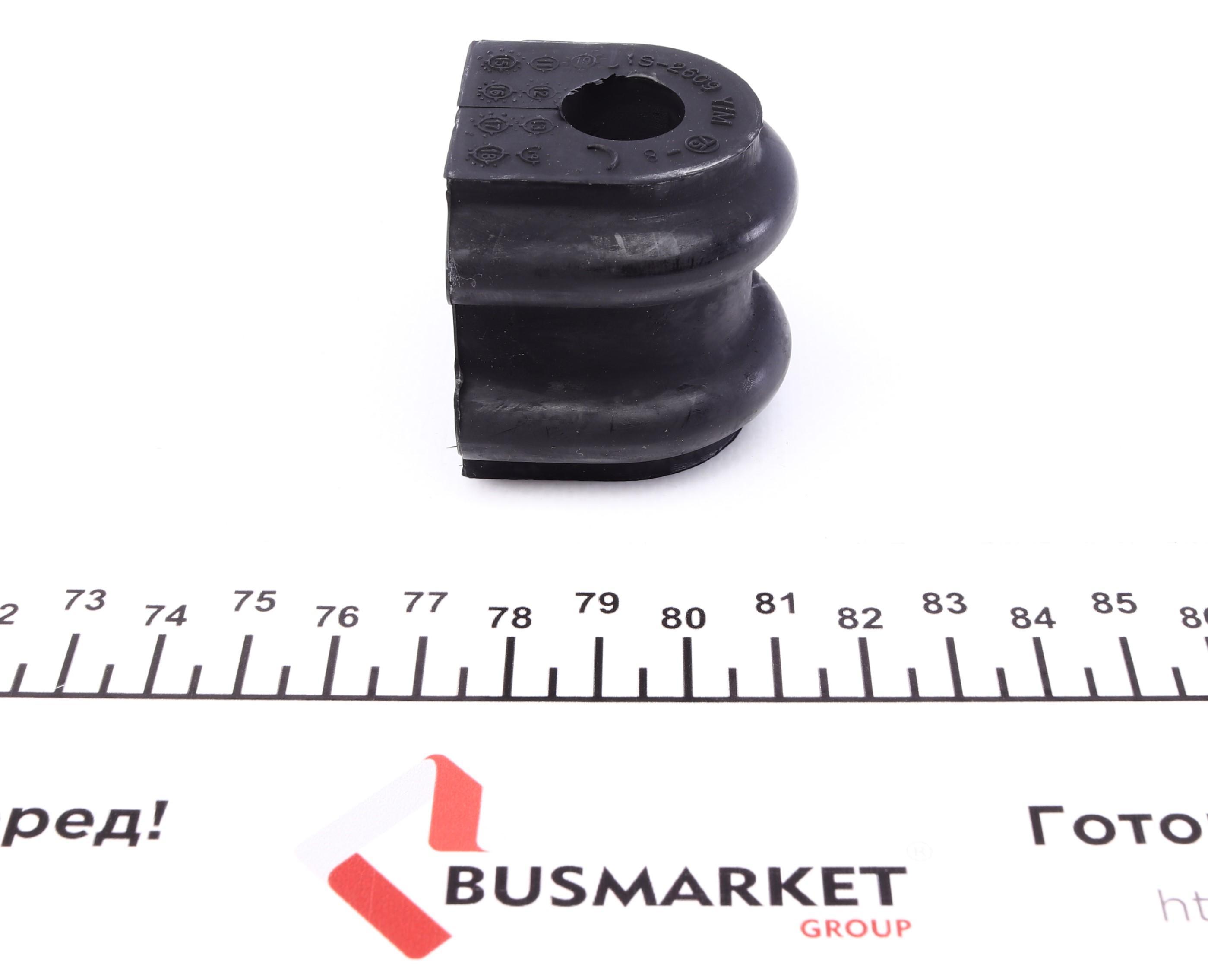 Втулка стабилизатора (заднего) Hyundai i30/Kia Cee’d 06-17 (d=14mm)