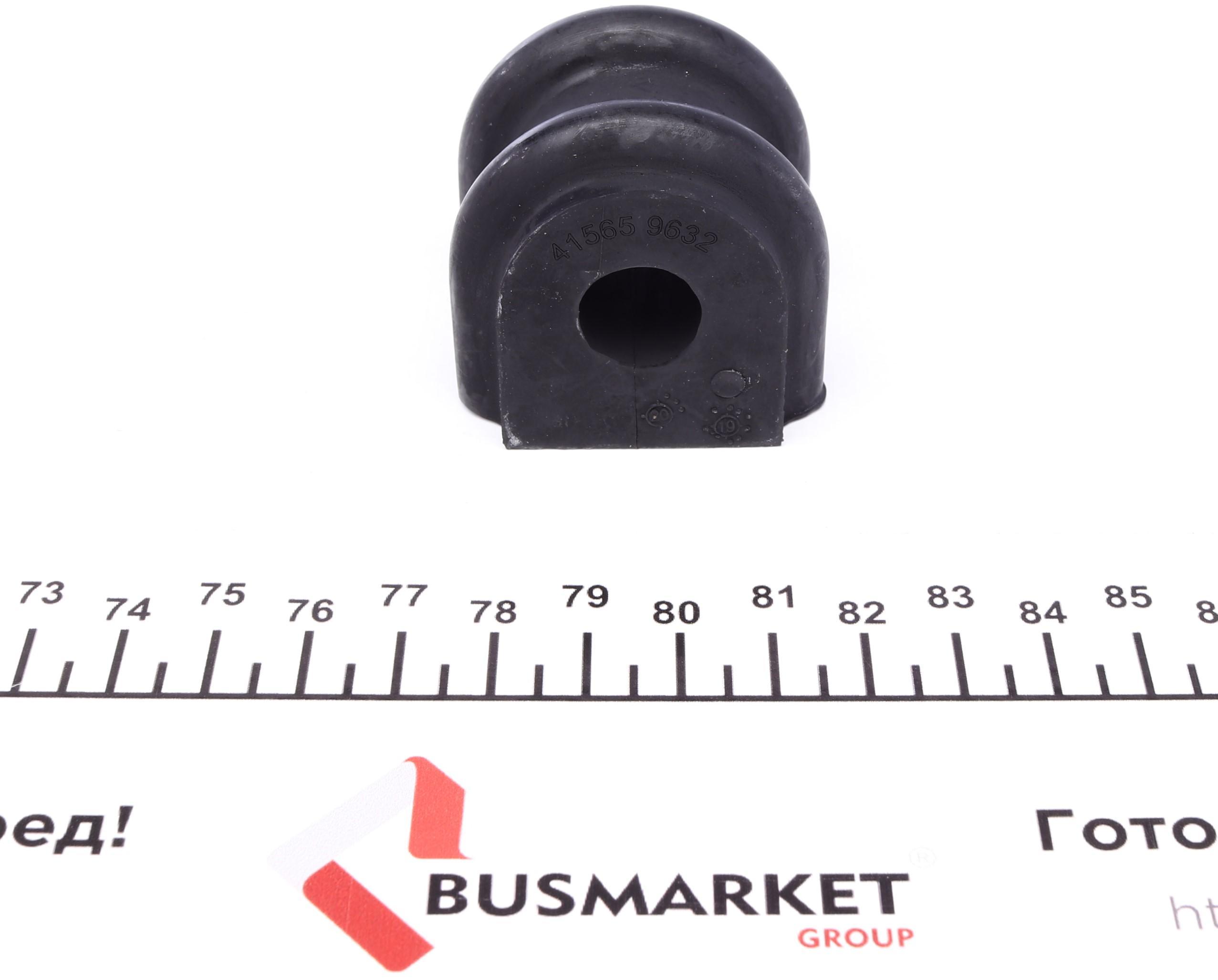 Втулка стабилизатора (заднего) Hyundai i30/Kia Cee’d 06-17 (d=14mm)