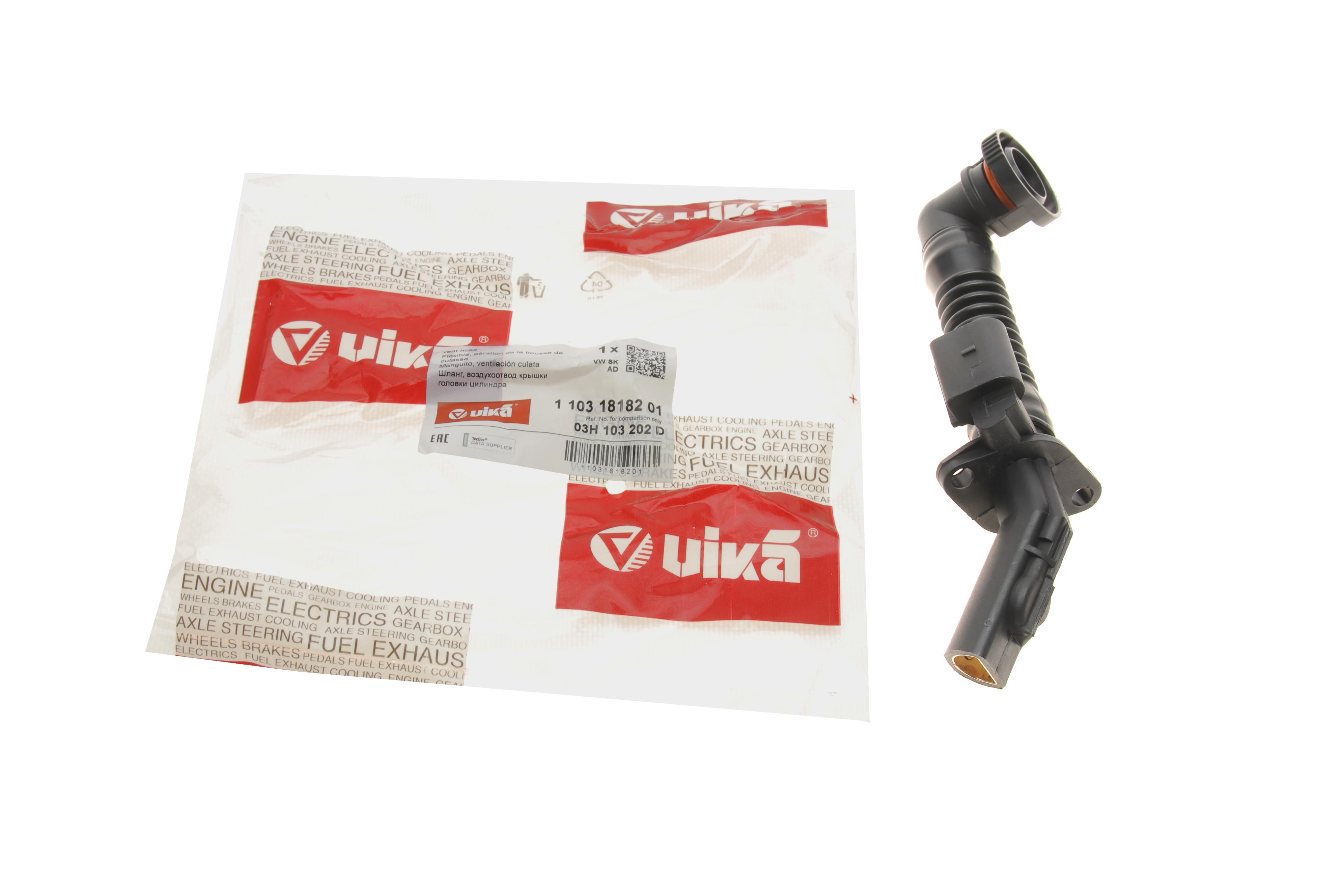 Патрубок вентиляции картера Audi Q7/Skoda Superb/VW Passat/Touareg 05-15