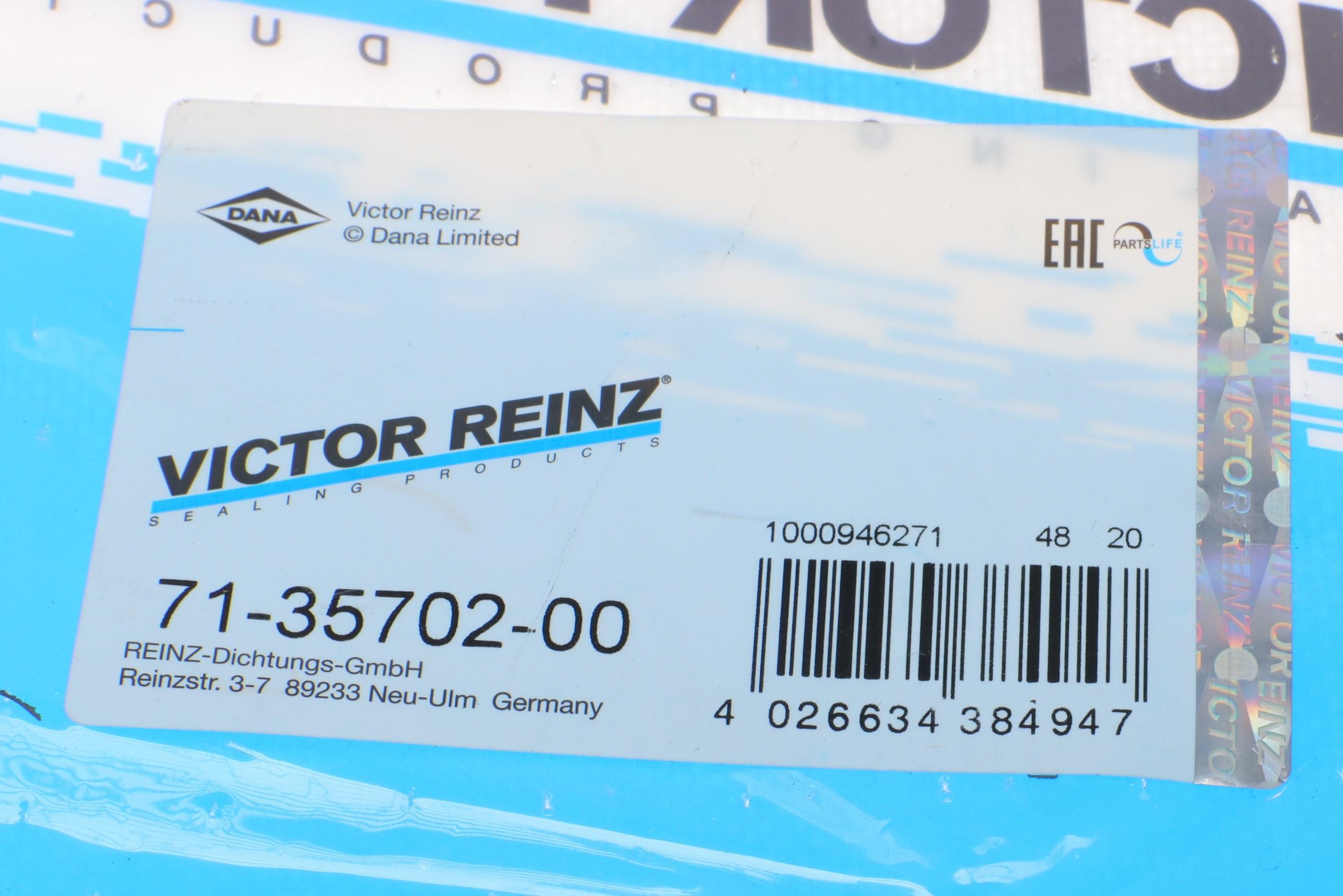 Прокладка коллектора выпускного Fiat Doblo 1.4i 10-