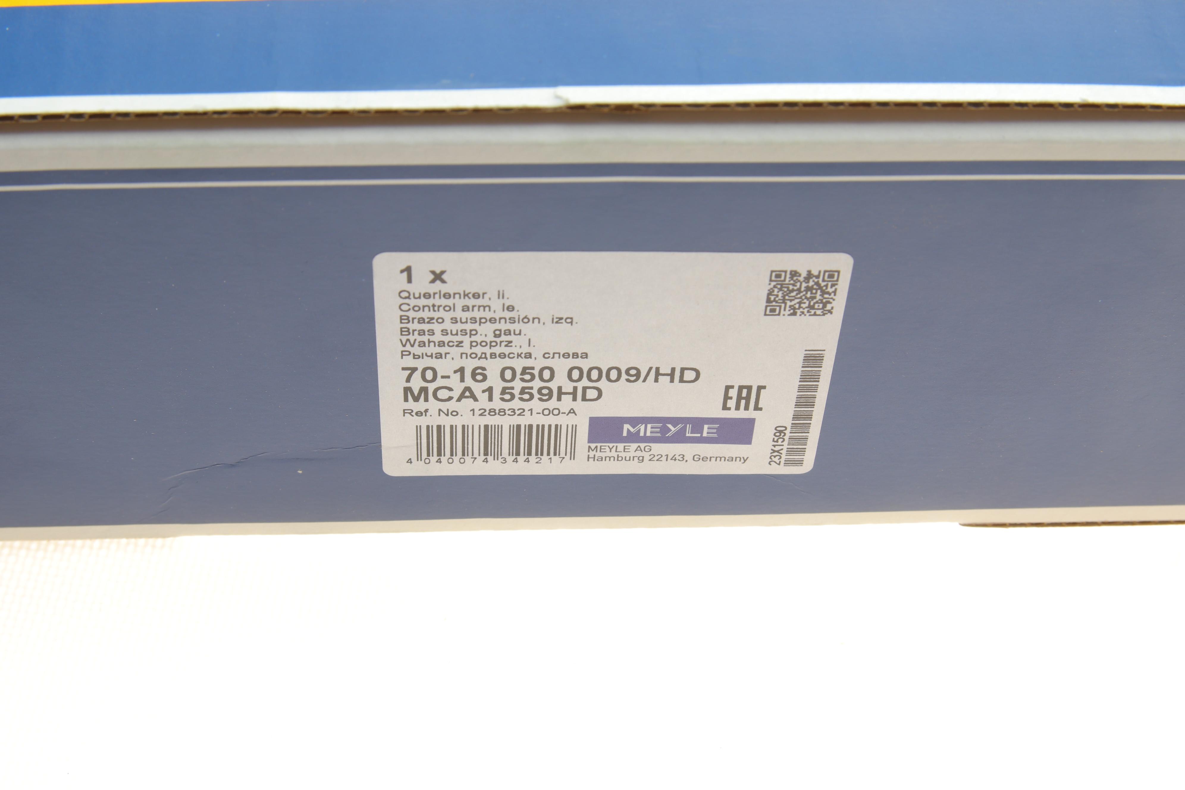 Важіль підвіски (передній/зверху) (L) Tesla Model 3/Model Y 17-