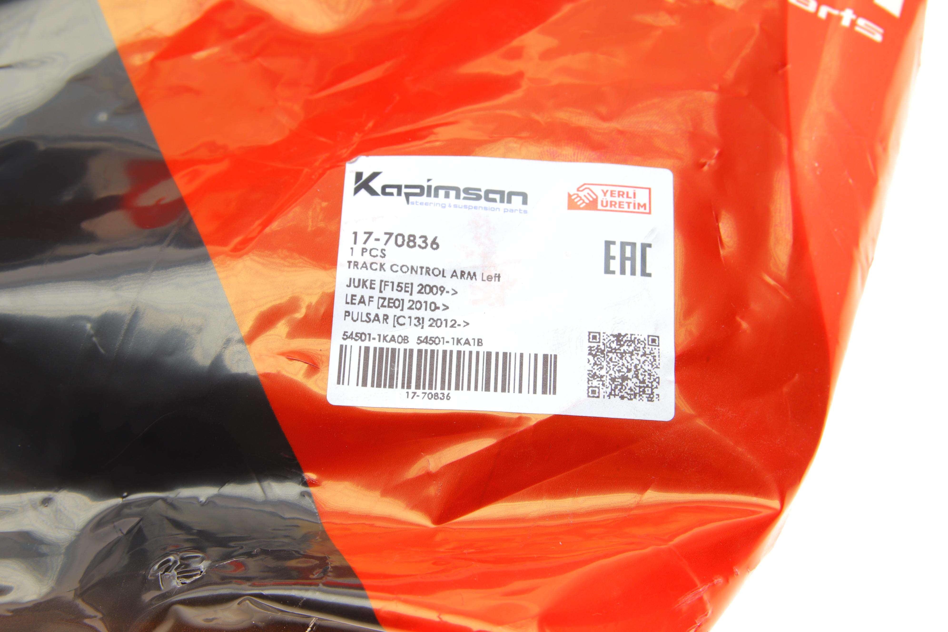 Важіль підвіски (передній) (L) Nissan Juke/ Leaf 10-