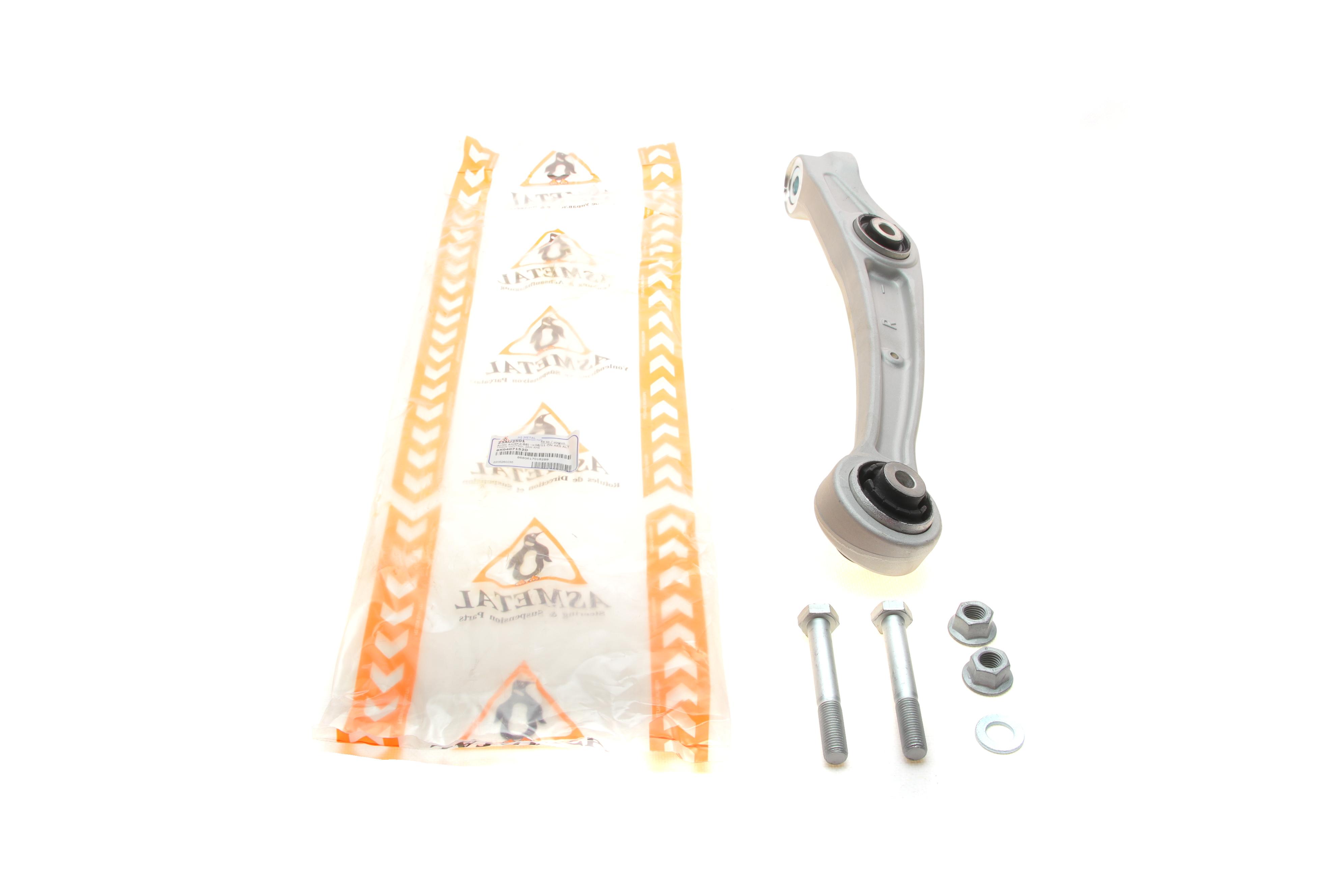 Важіль підвіски (передній) (R) Audi A4/A6/A7/Q5 07-