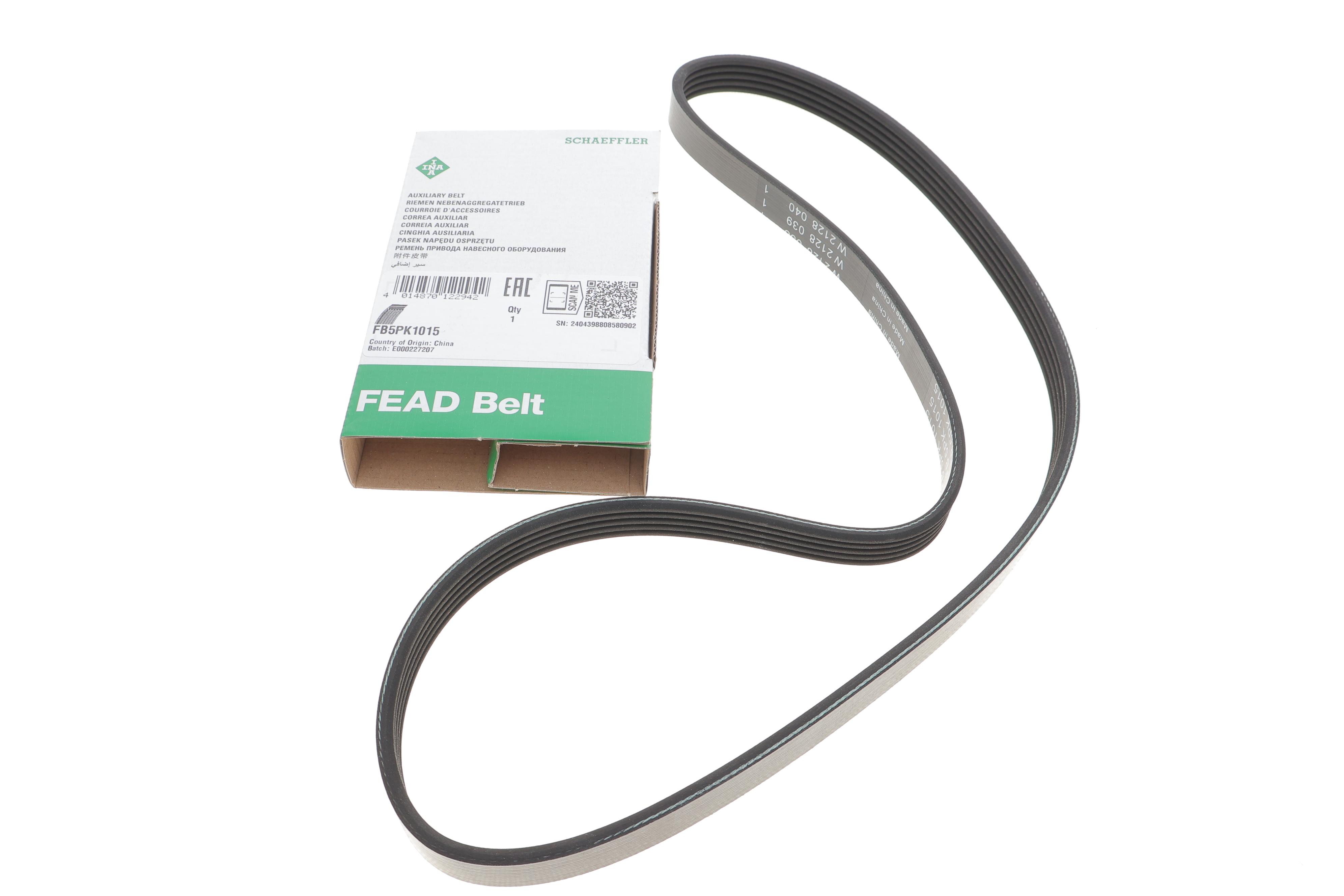 Ремінь генератора Daewoo Lanos 1.3/1.6 16V 97-/Ford Escort 1.8D/TD 93-99/Mazda 323/626