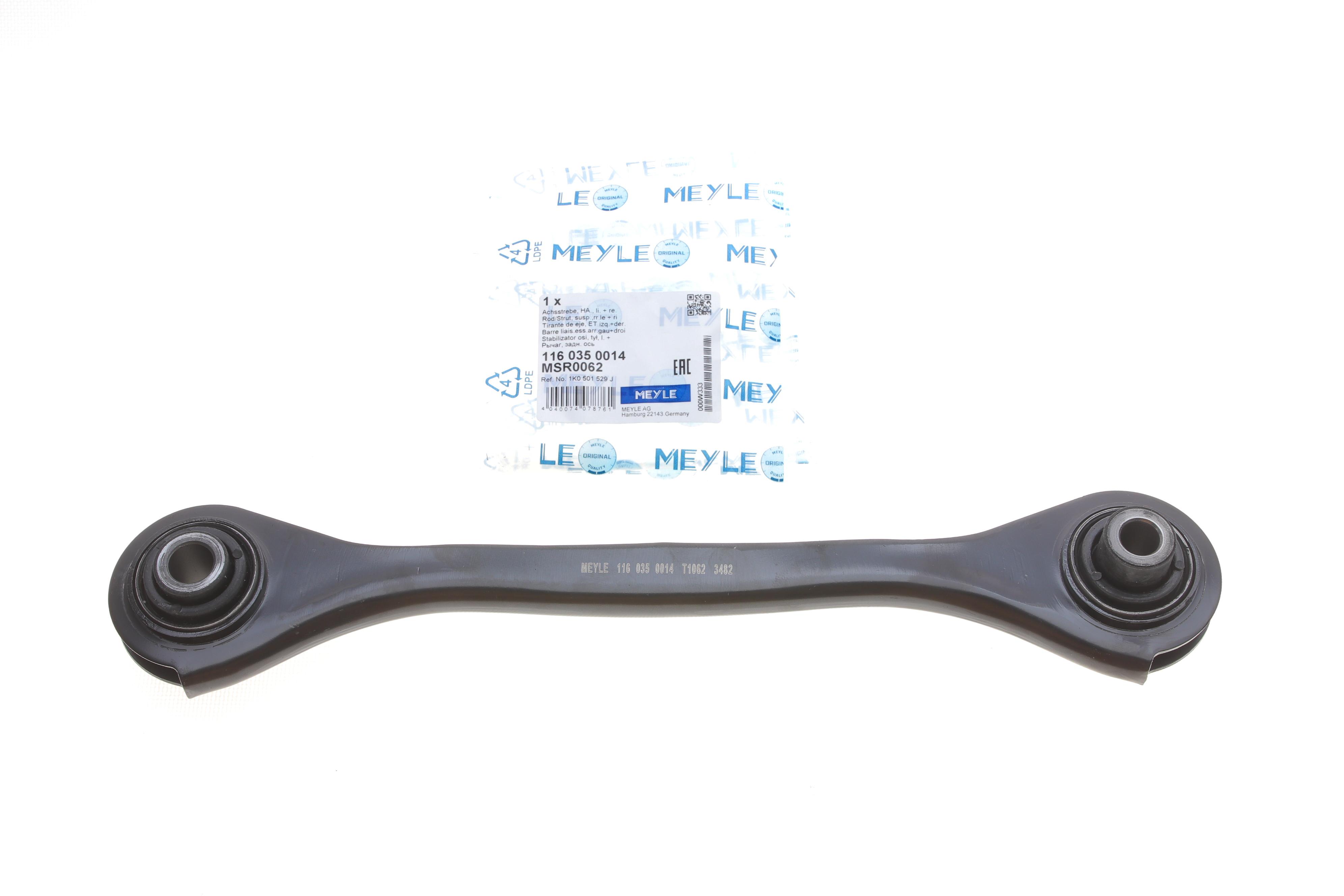 Важіль підвіски (задній/знизу) VW Touran 03-10