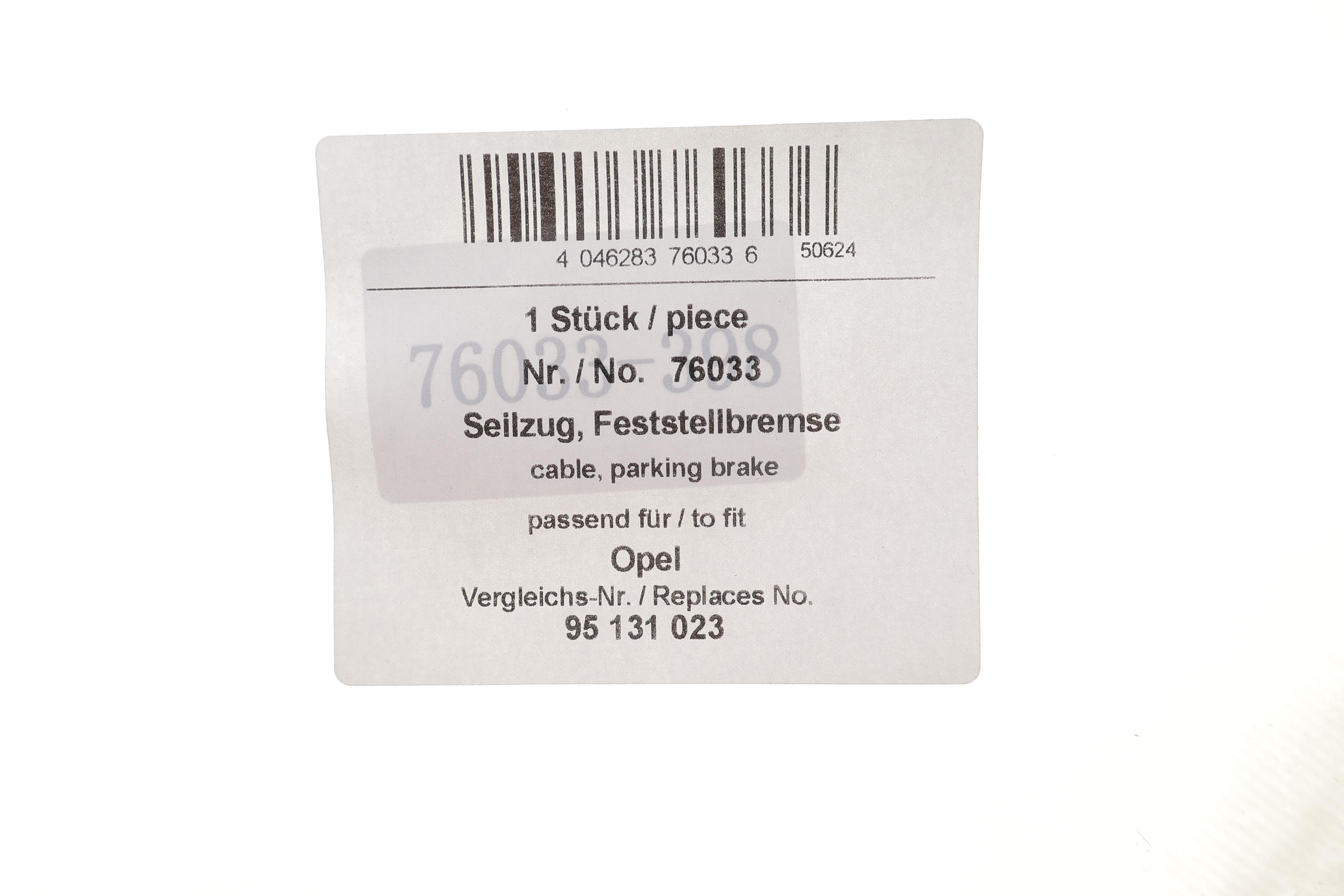 Трос ручного гальма (задній) Chevrolet Trax/Opel Mokka 12-