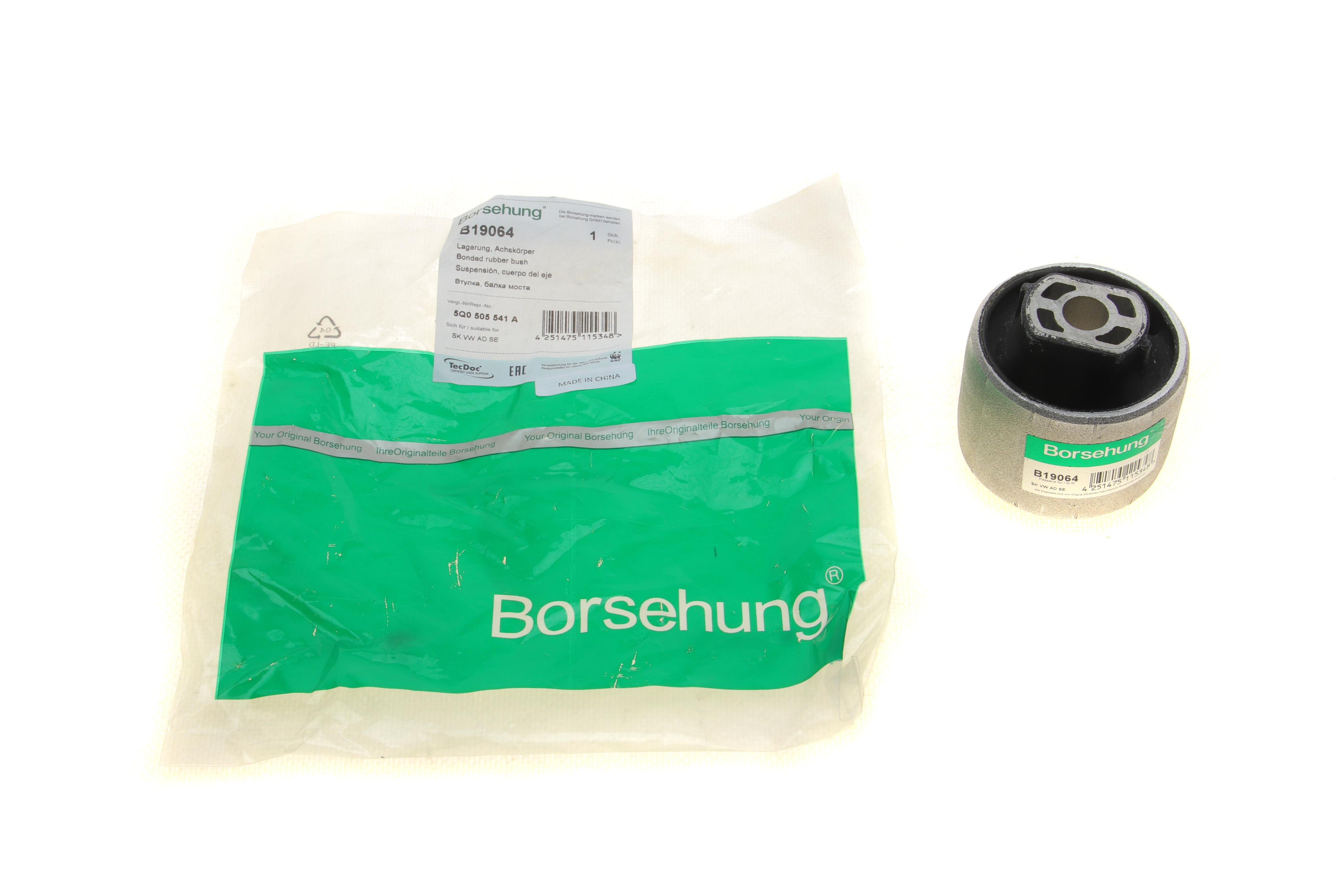 Сайлентблок рычага (заднего) Audi A3/Skoda Octavia/SuperB/VW Golf/Passat 03- (OE VAG)